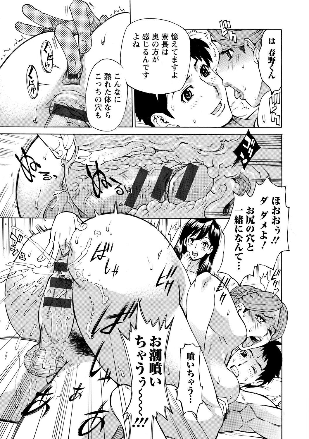Page 201
