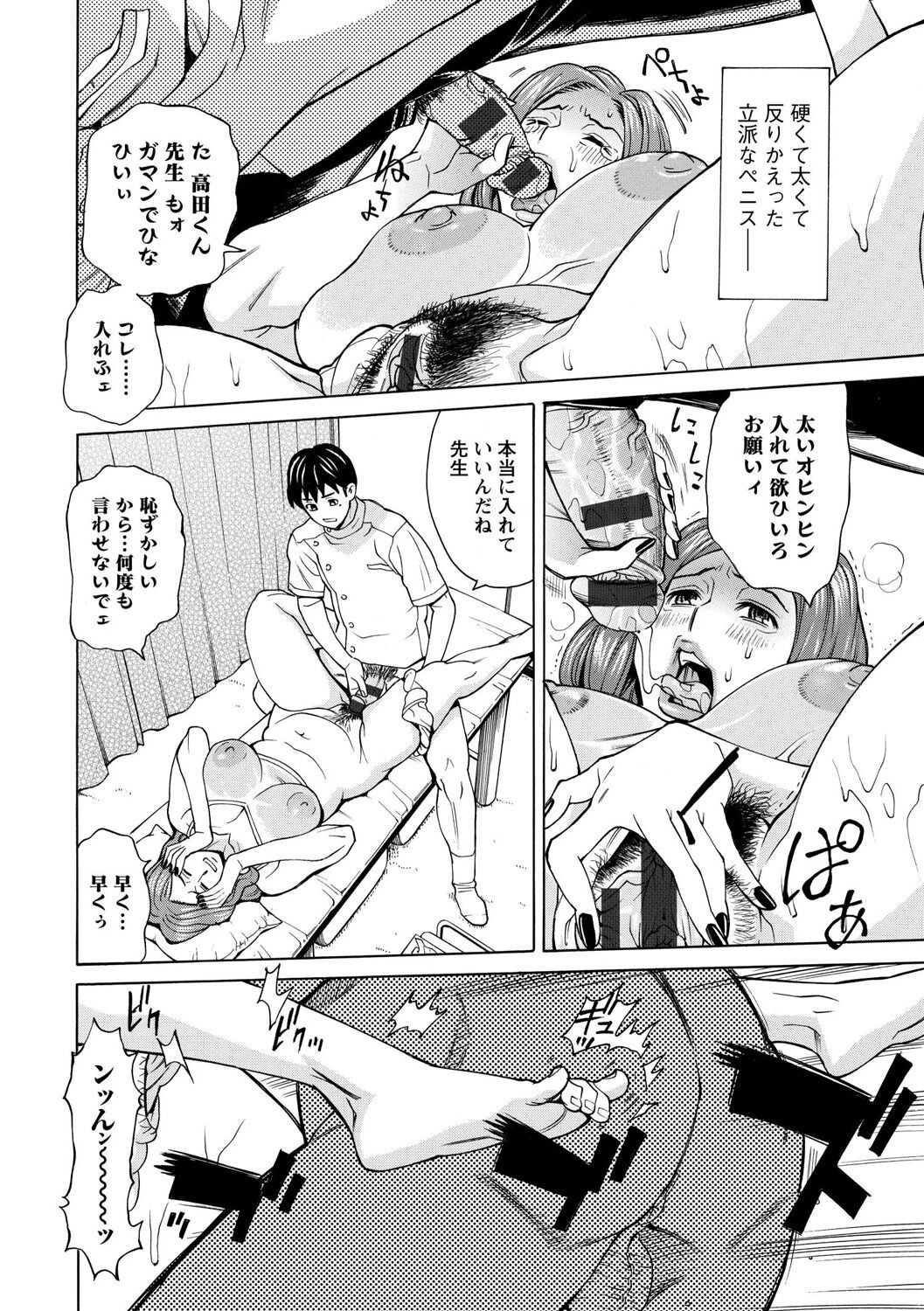 Page 98