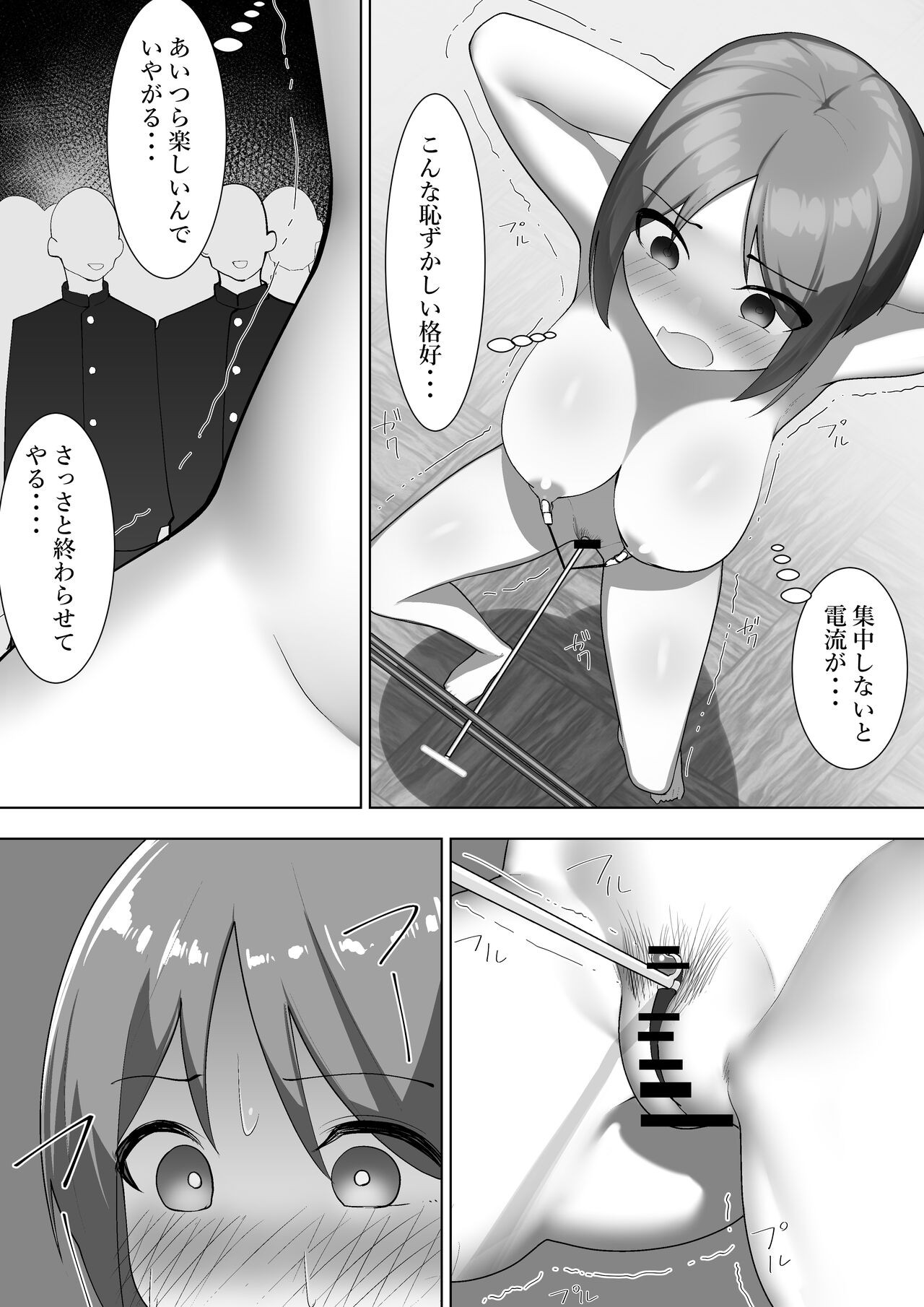 Page 30