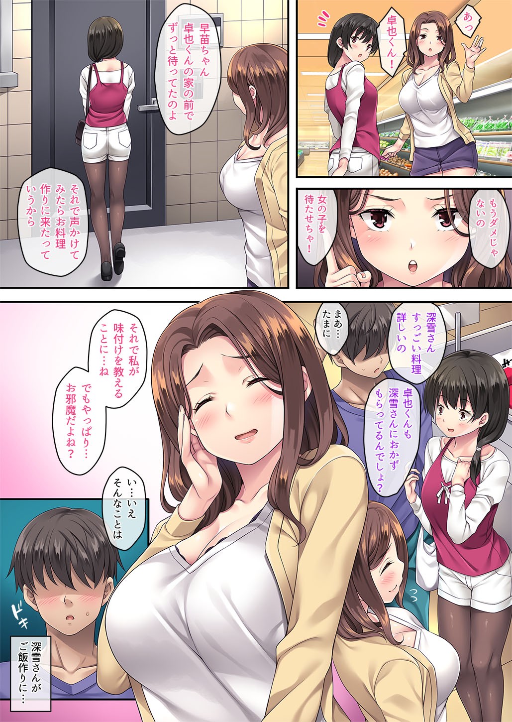 Page 125