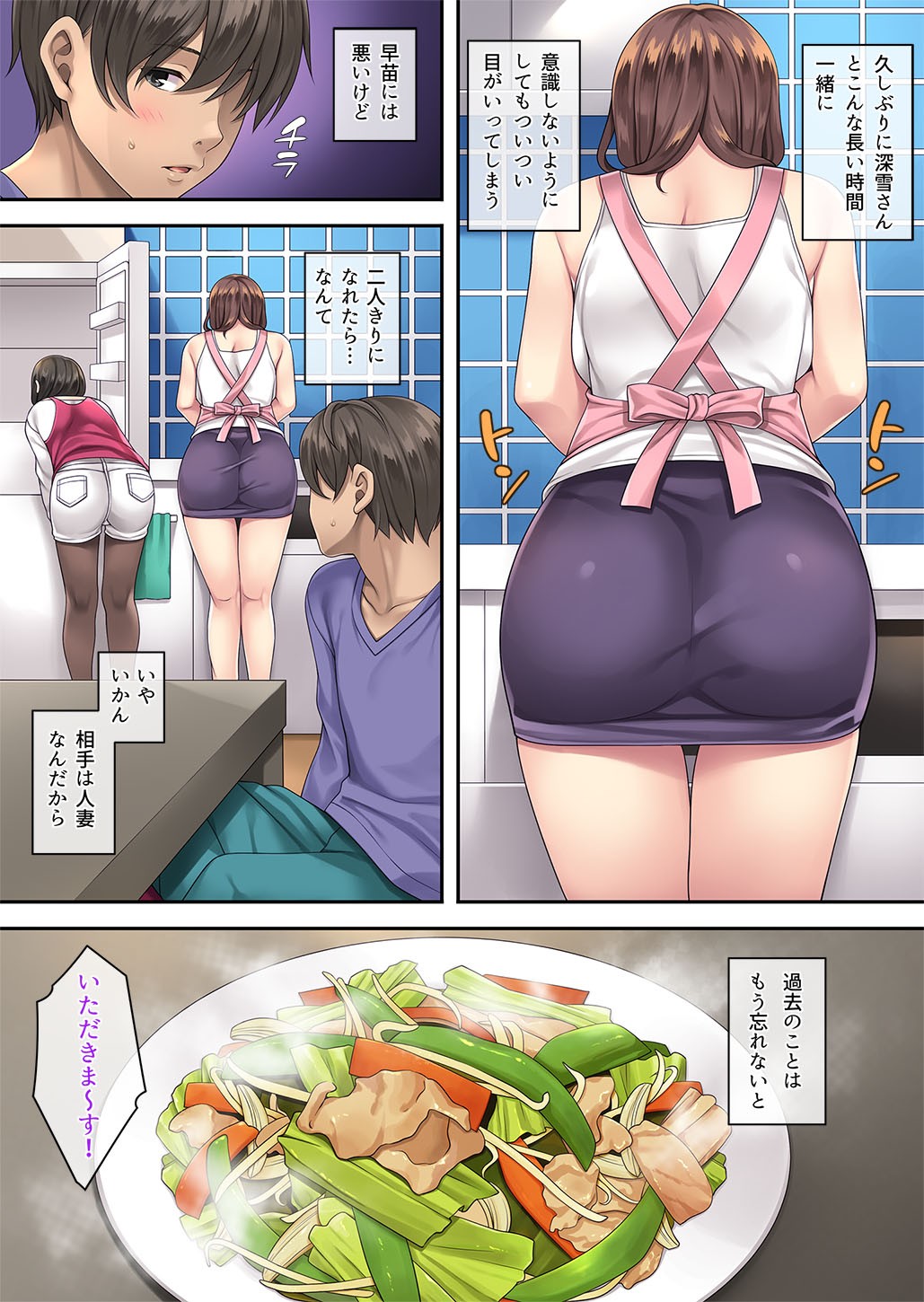 Page 127