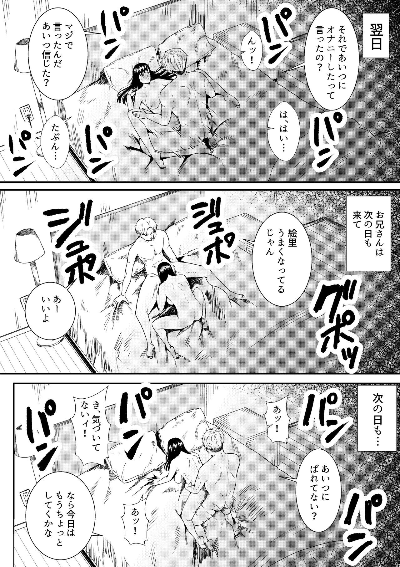 Page 35