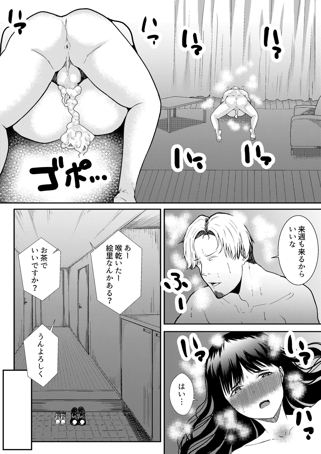 Page 64