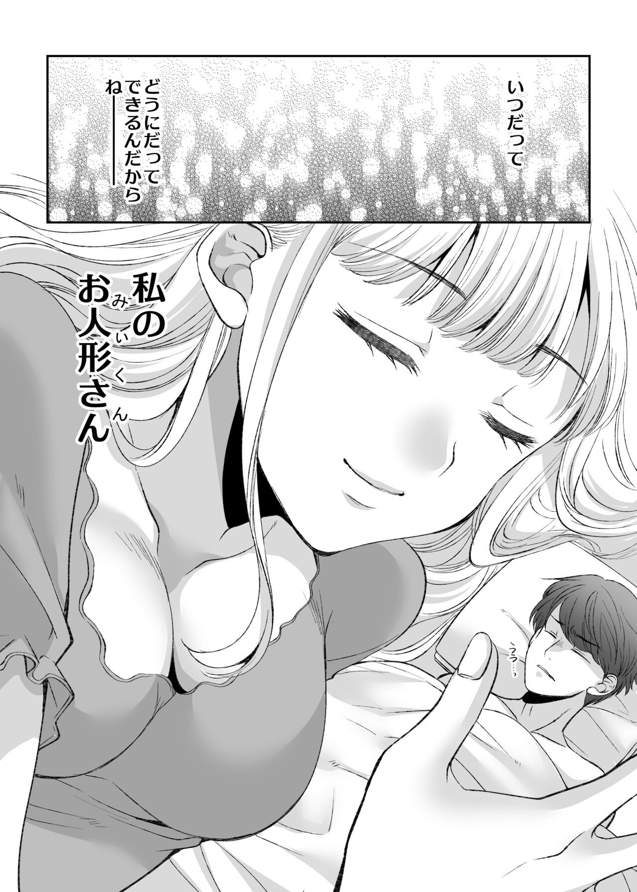 Page 68