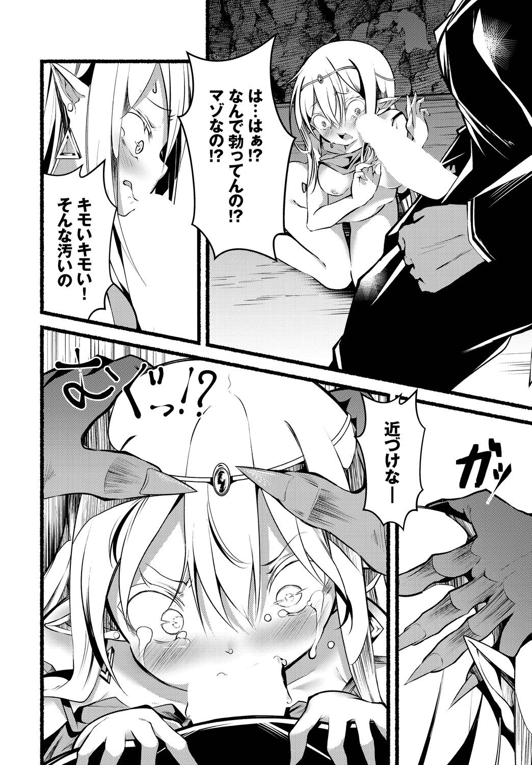 Page 50