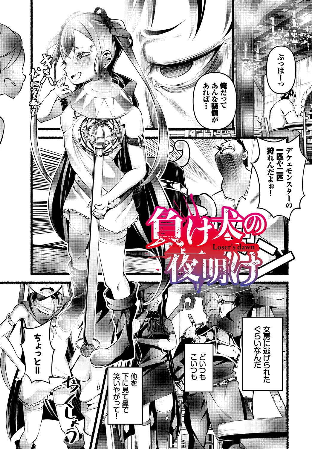 Page 83