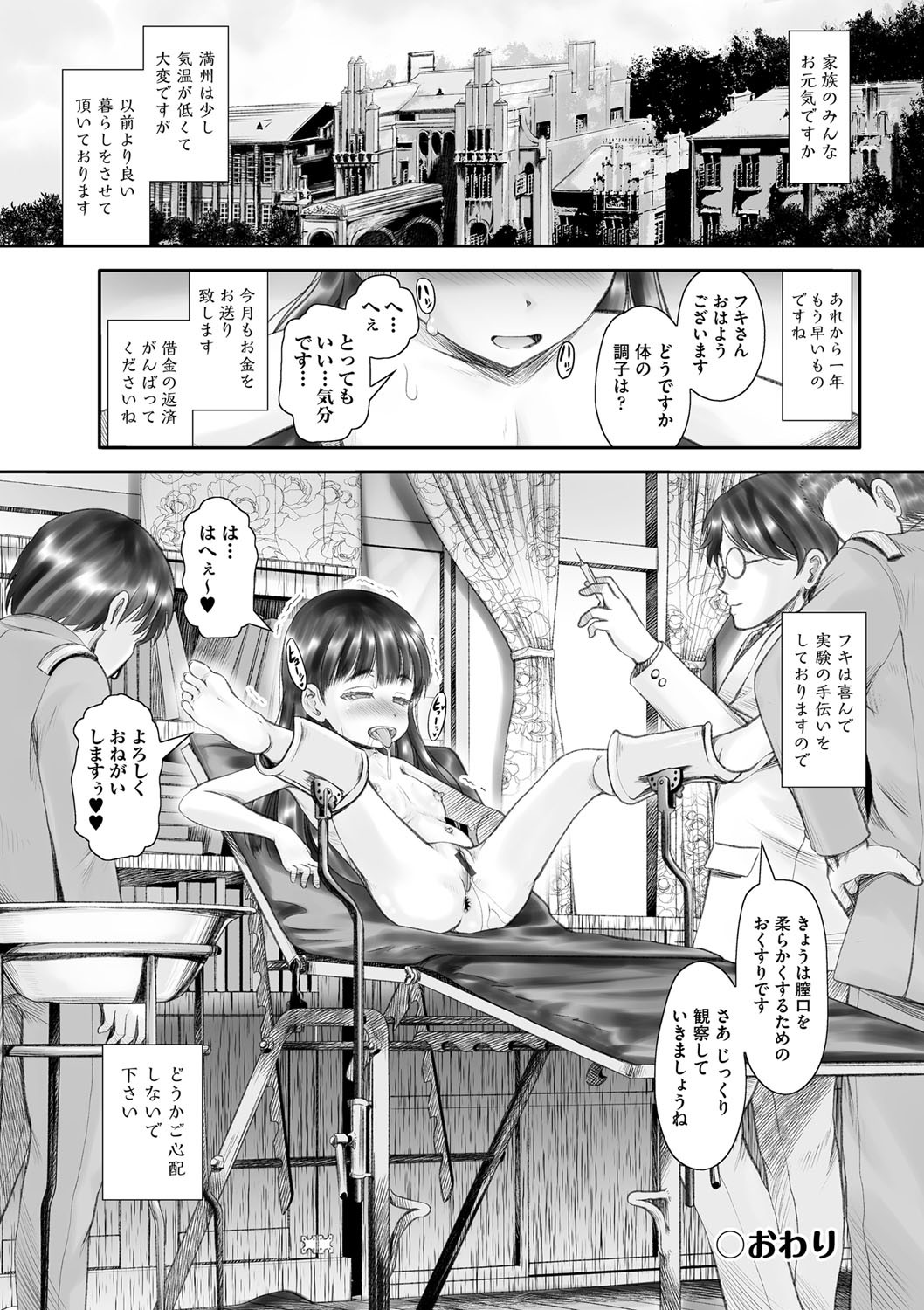 Page 131