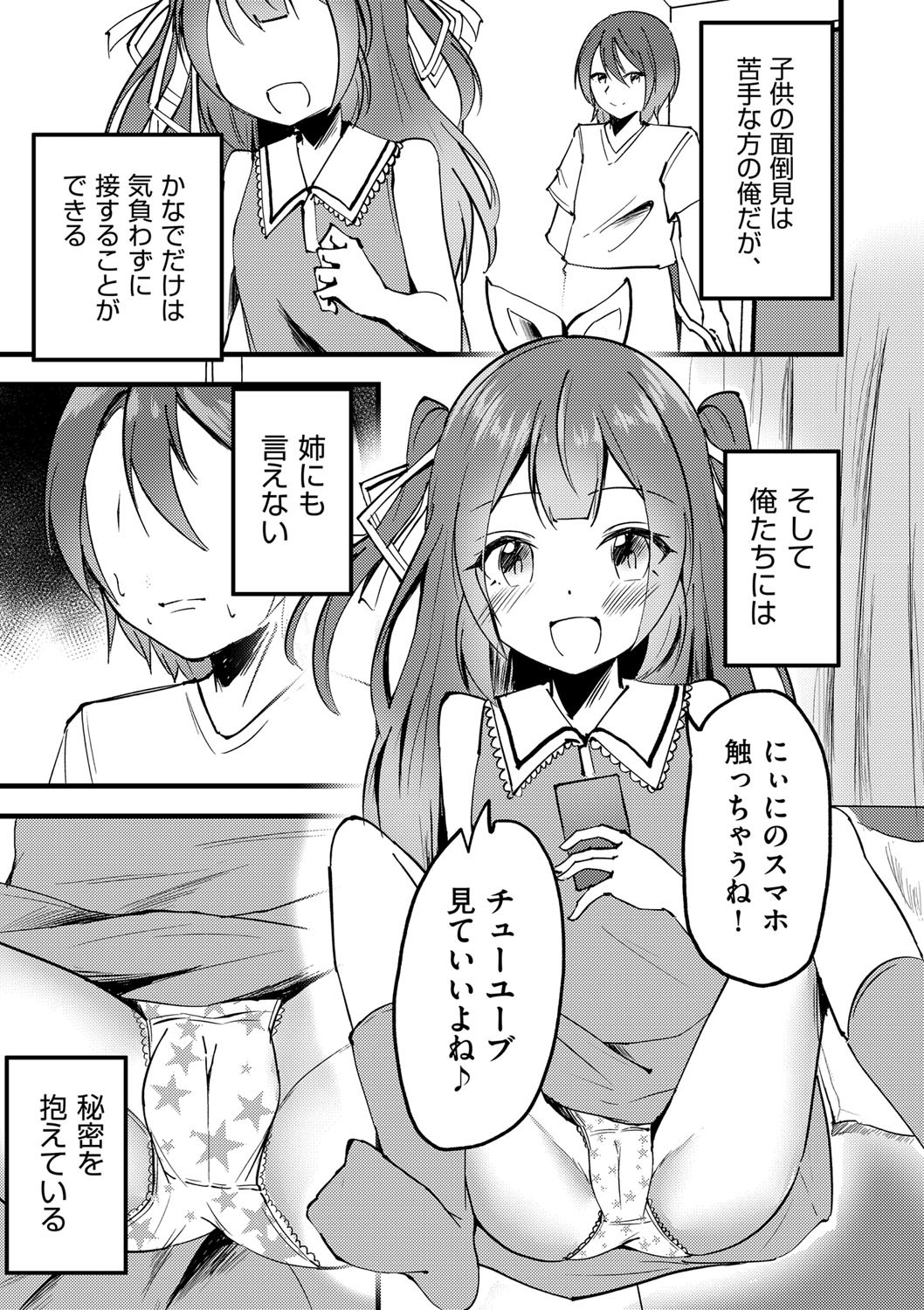 Page 146