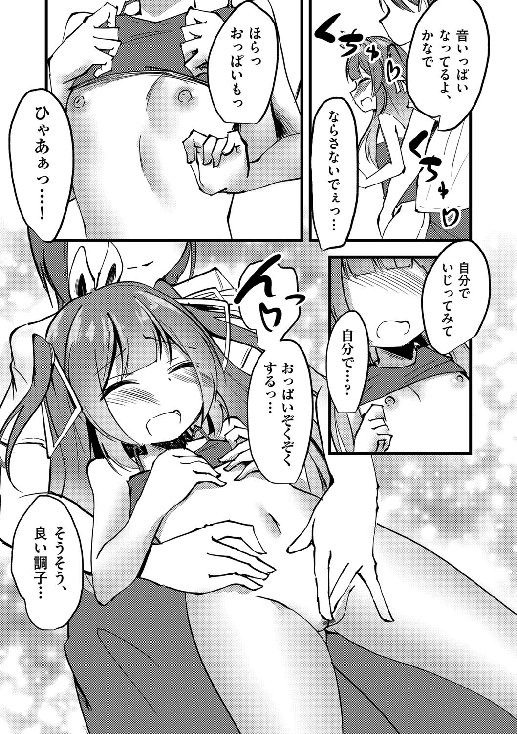 Page 150