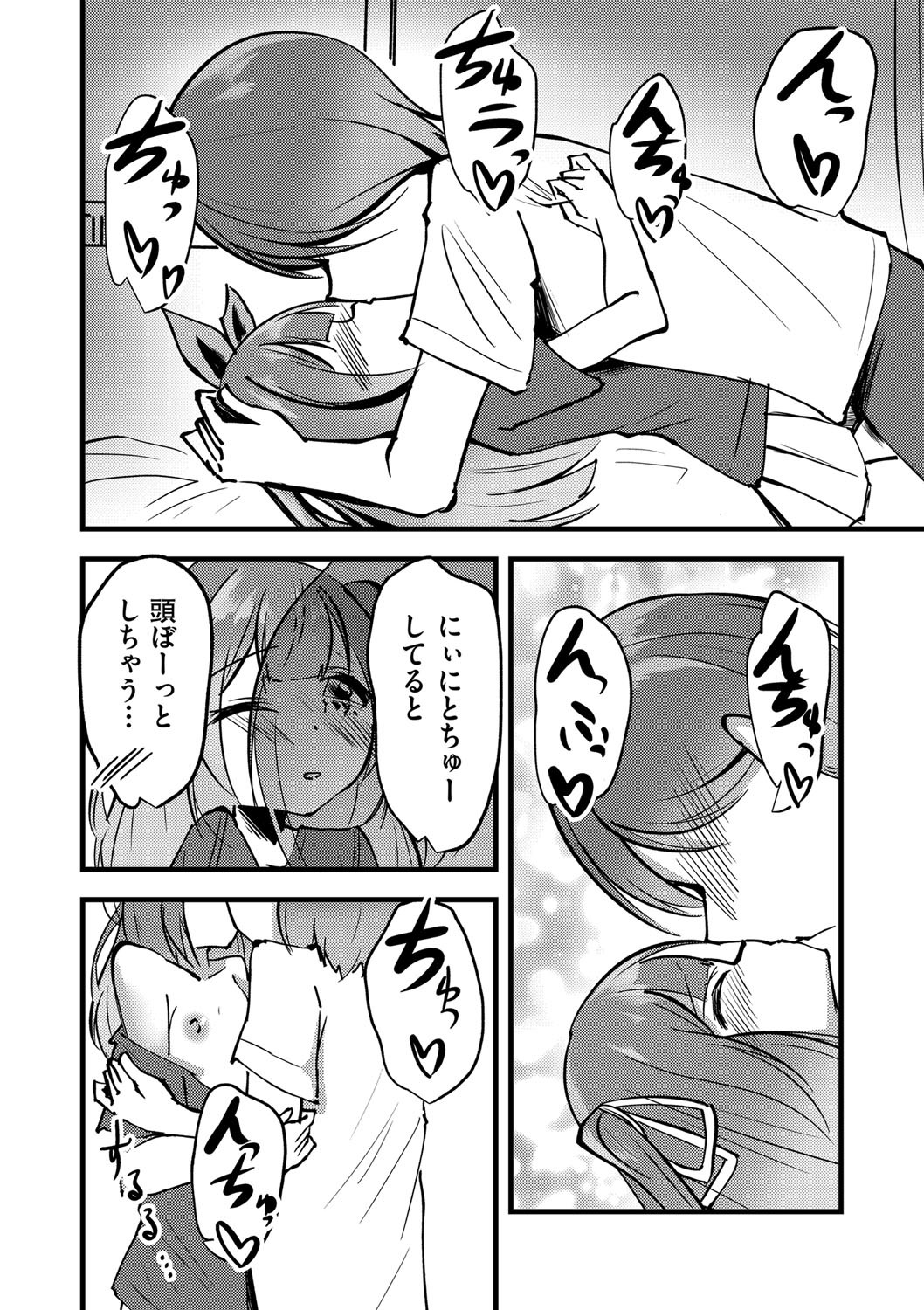 Page 157