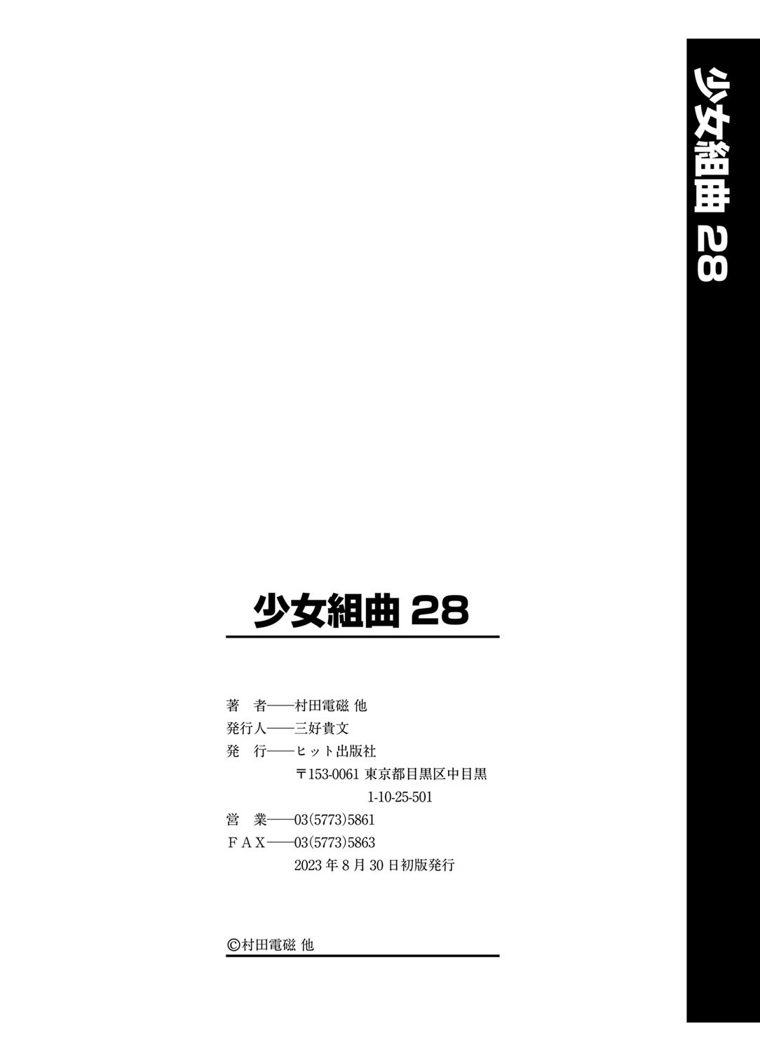 Page 185