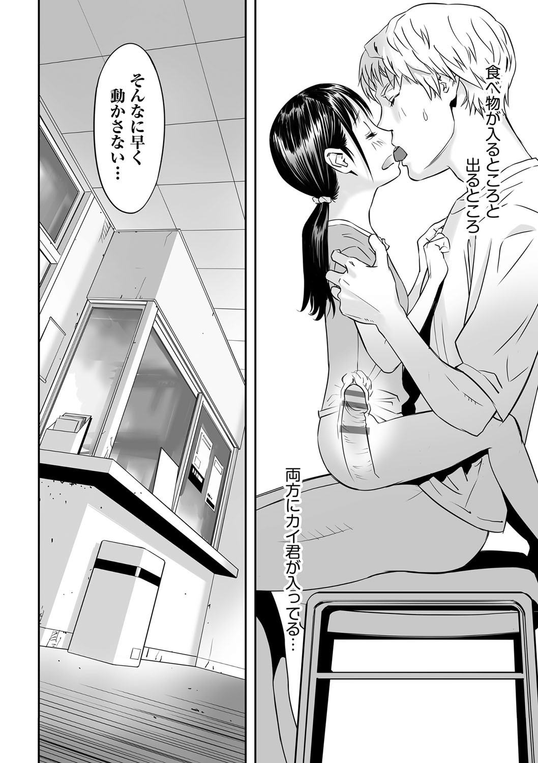Page 83