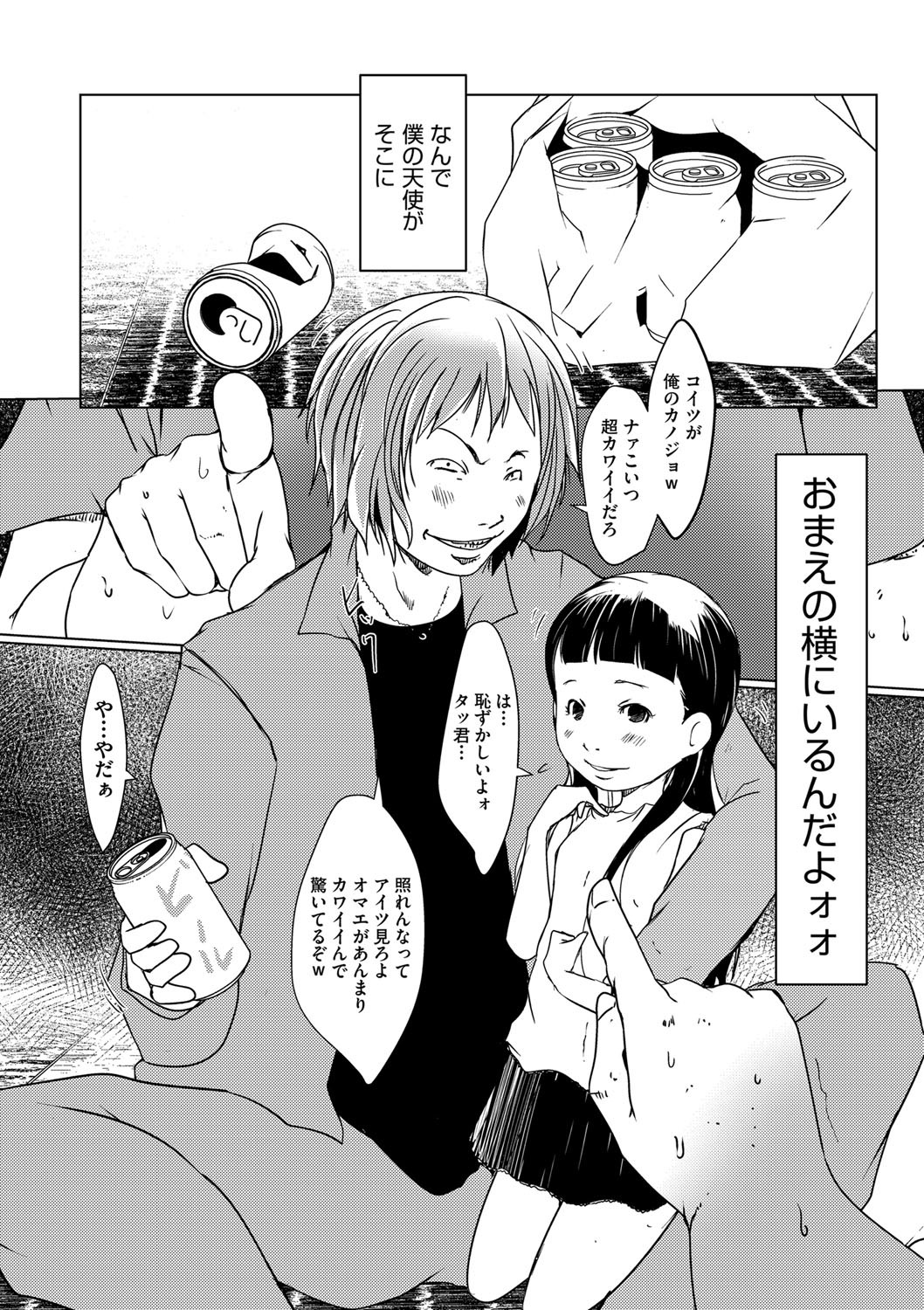 Page 93