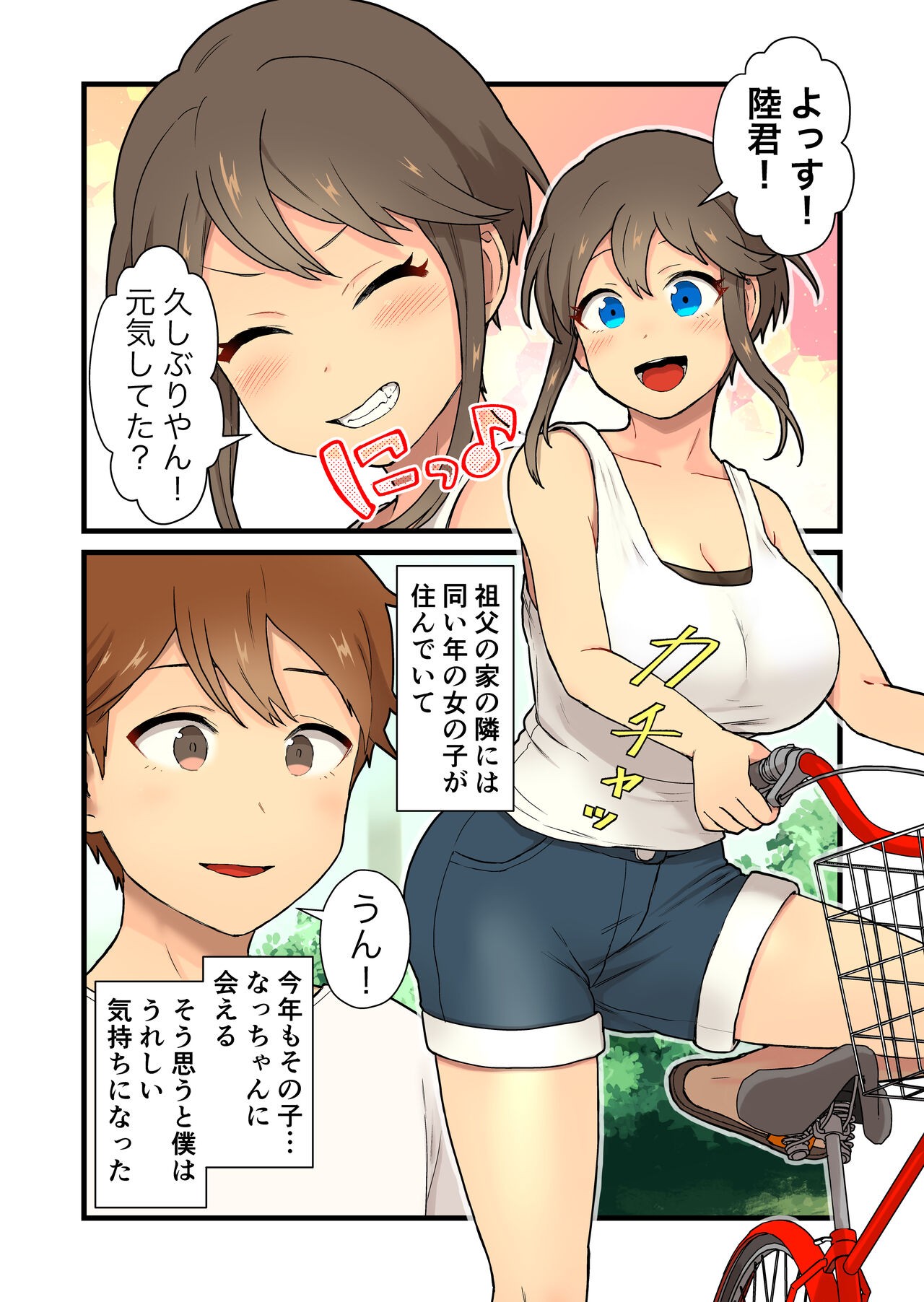 Page 37