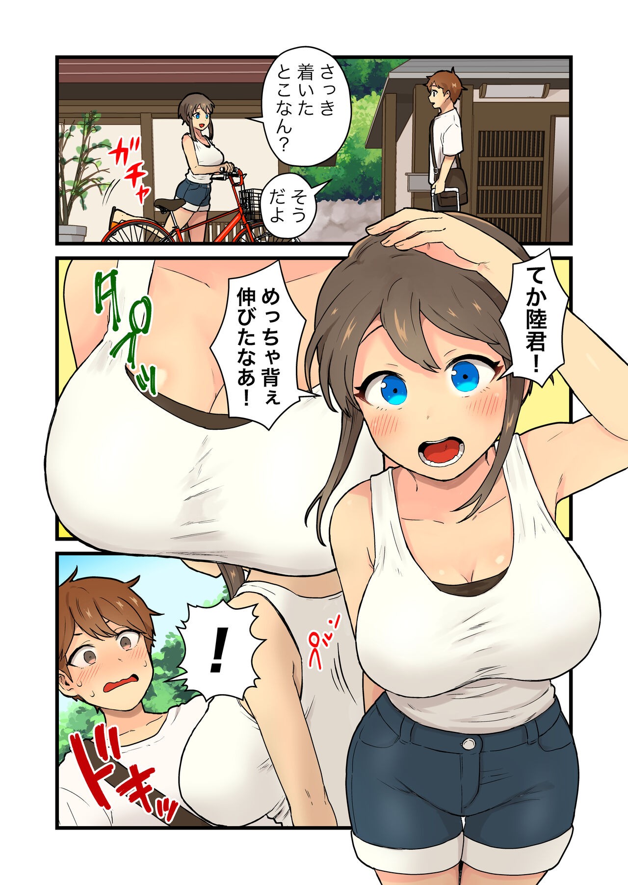Page 38