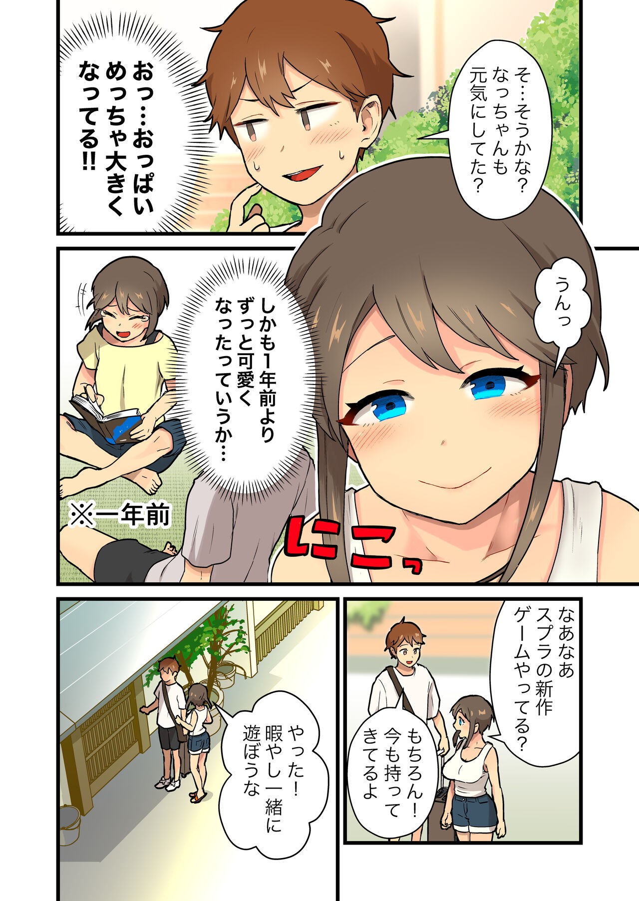 Page 39