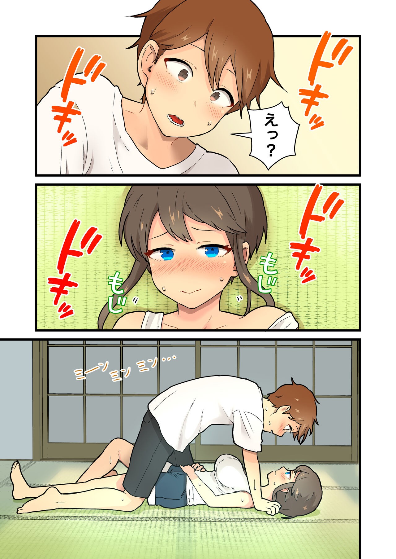 Page 46