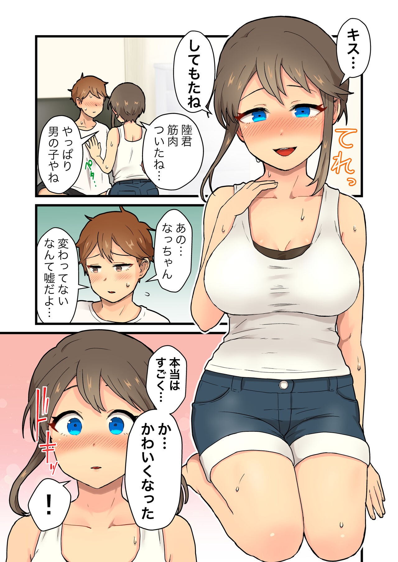 Page 48