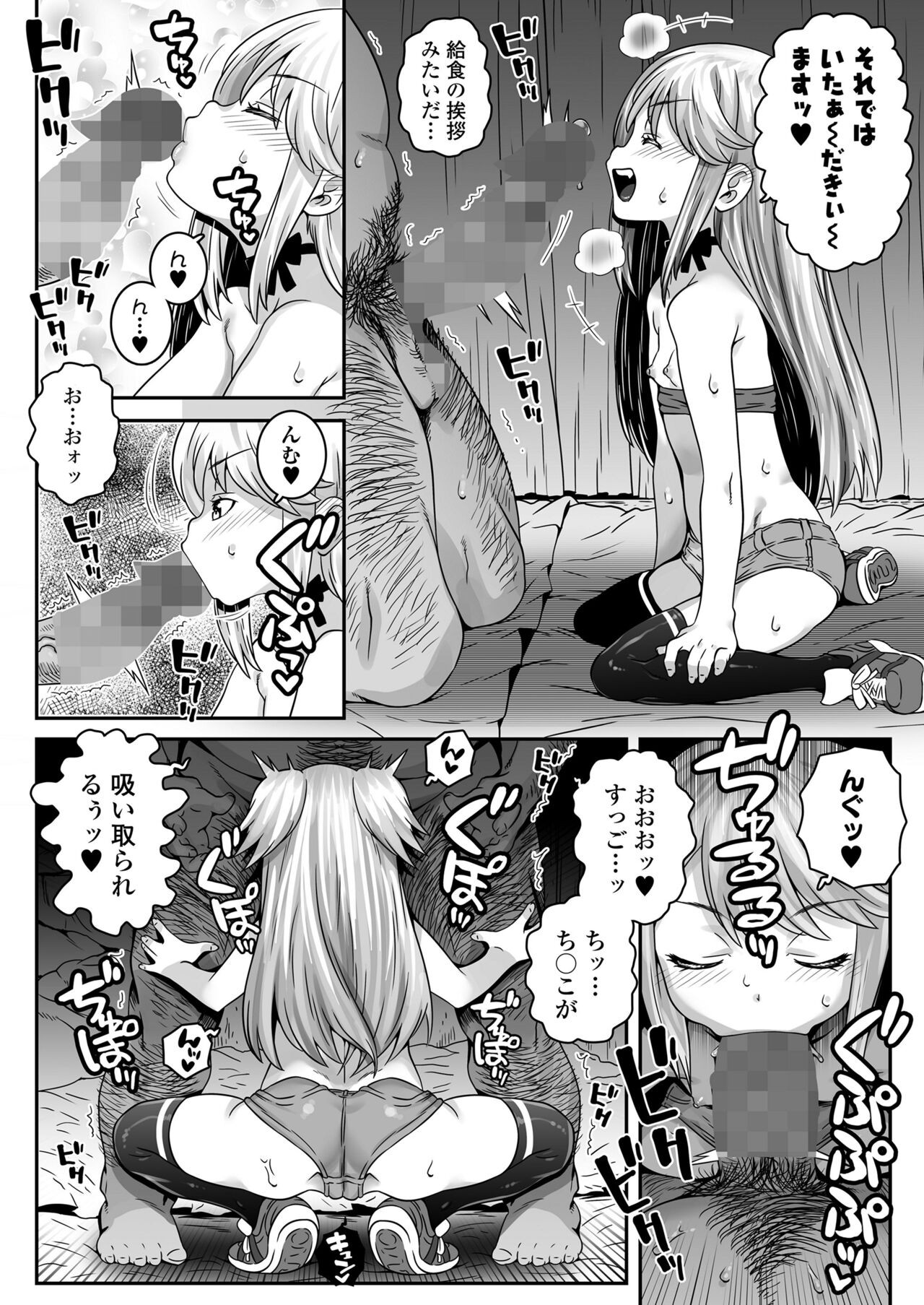 Page 60