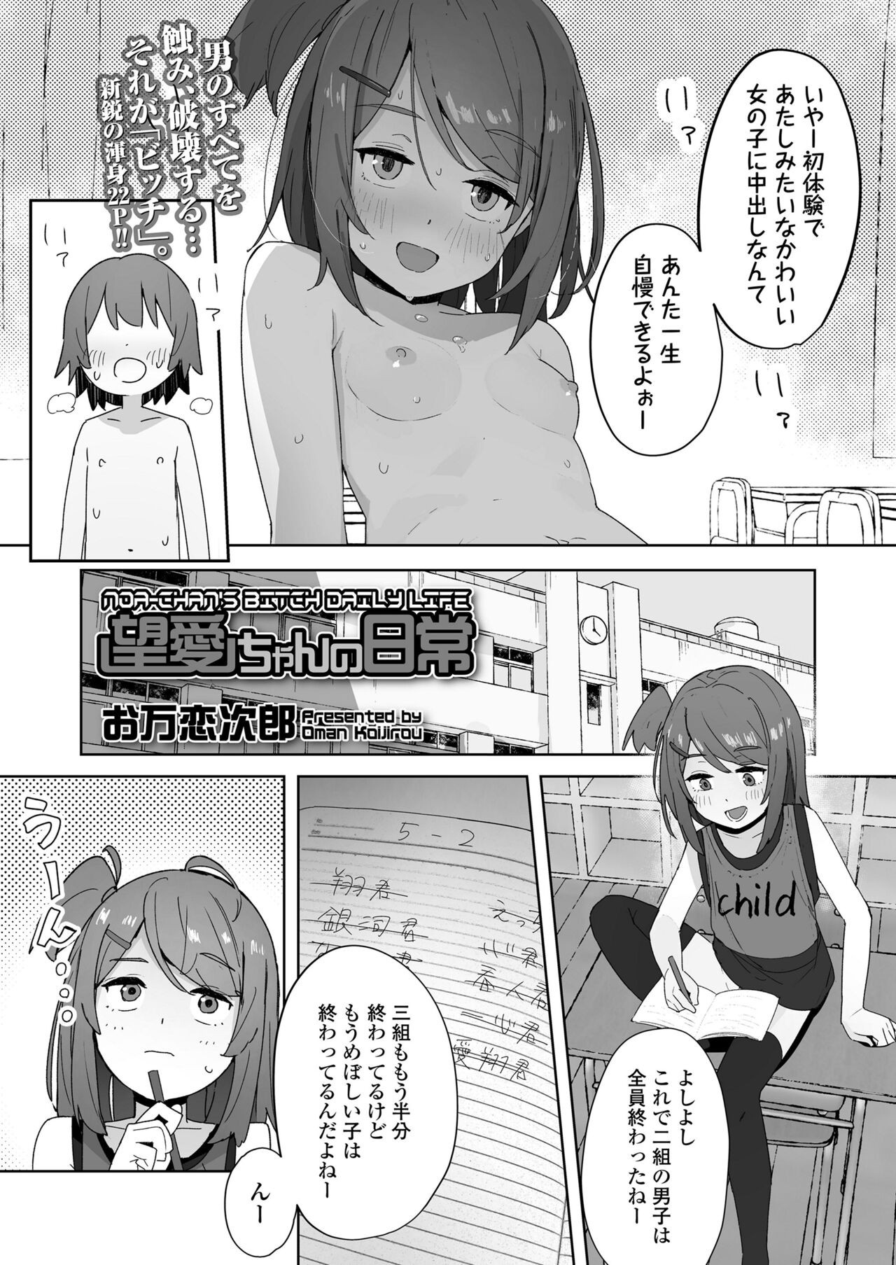 Page 80