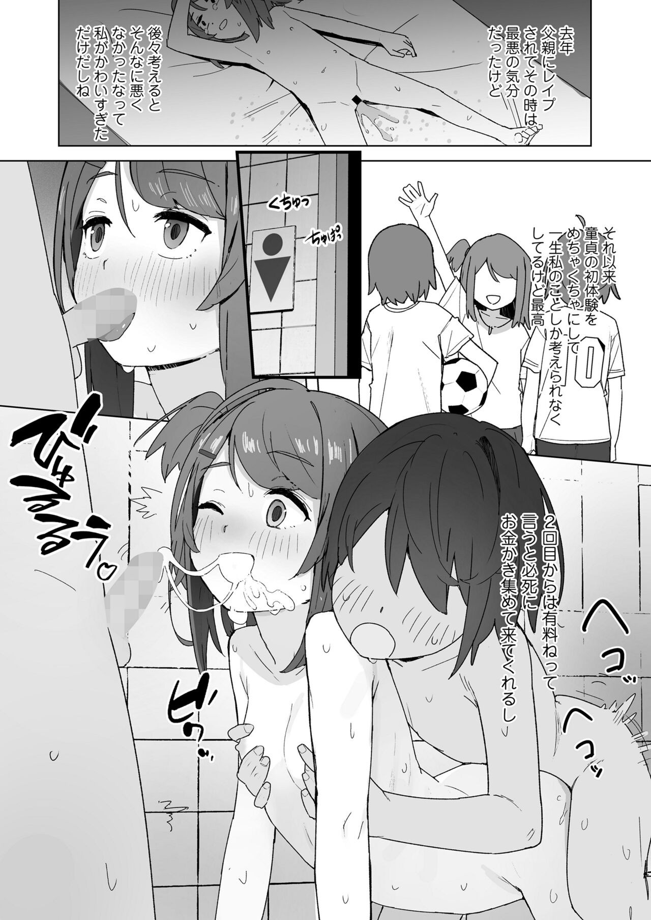 Page 82