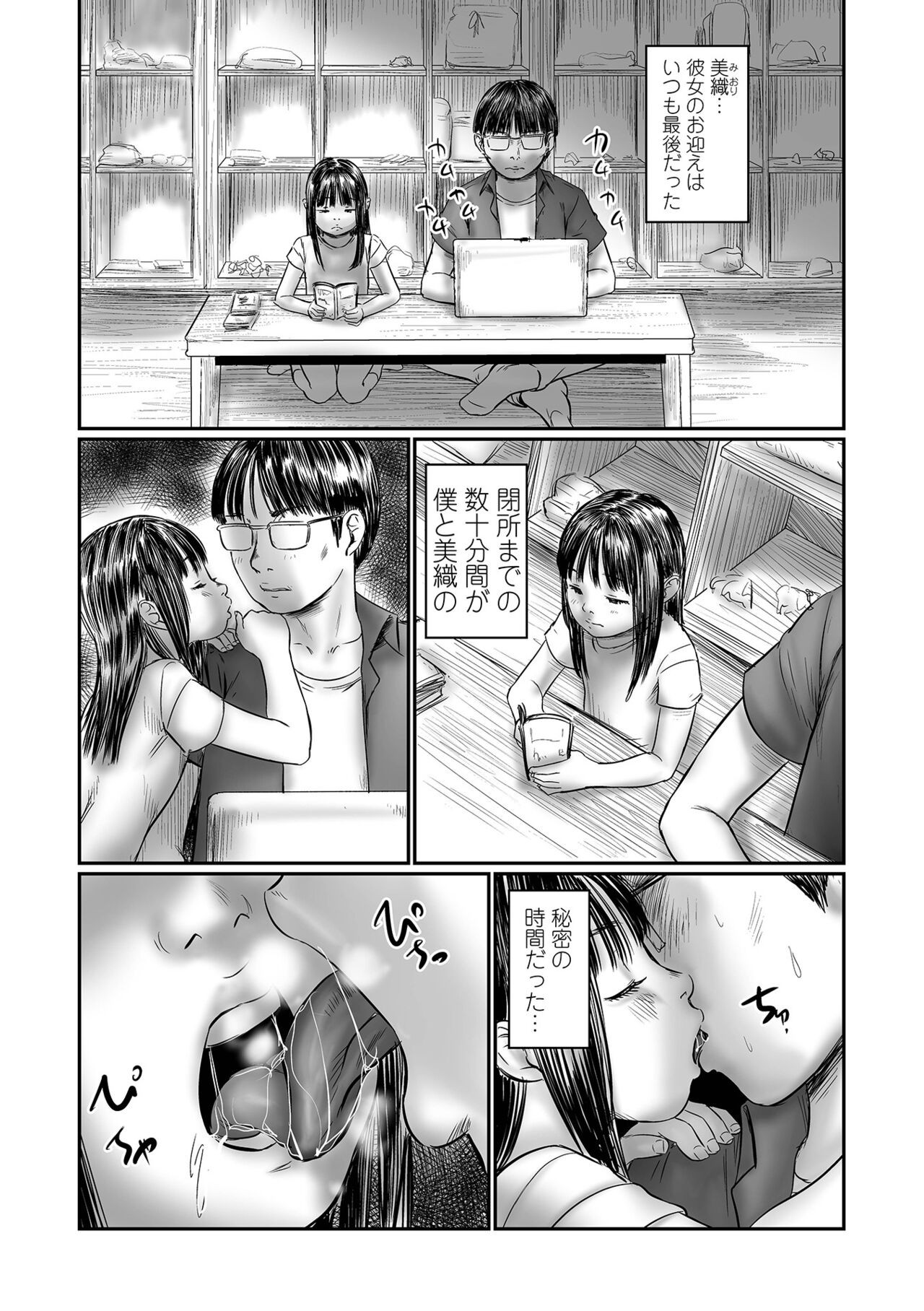 Page 127