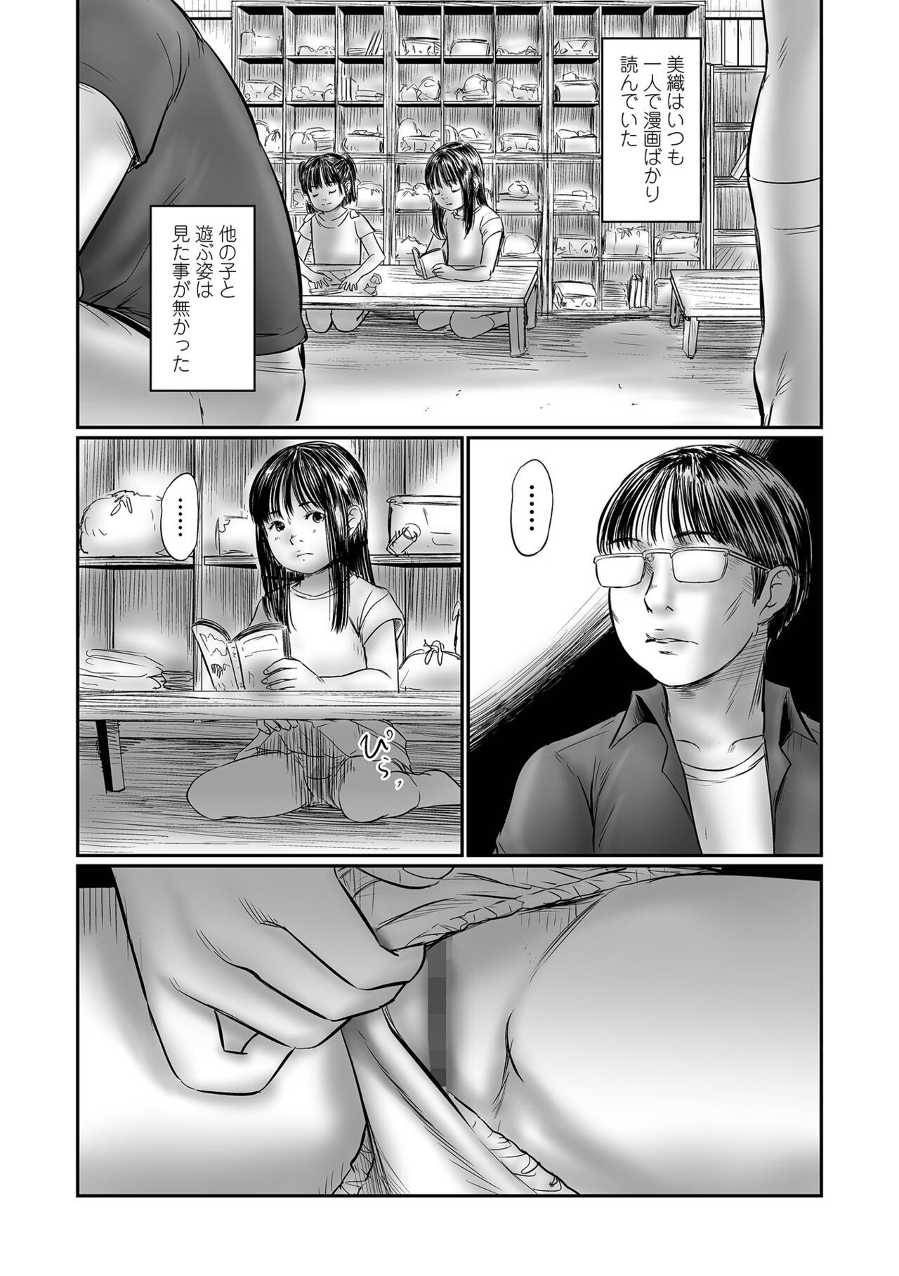 Page 134