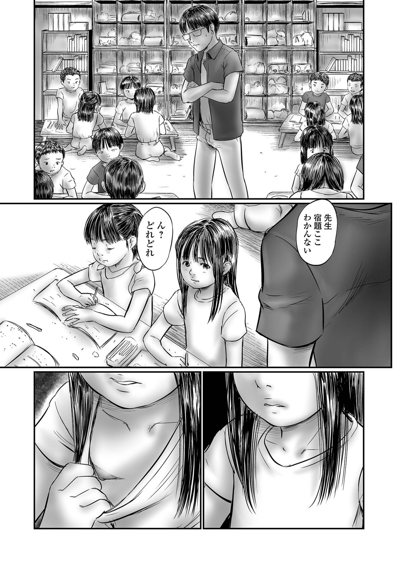 Page 135