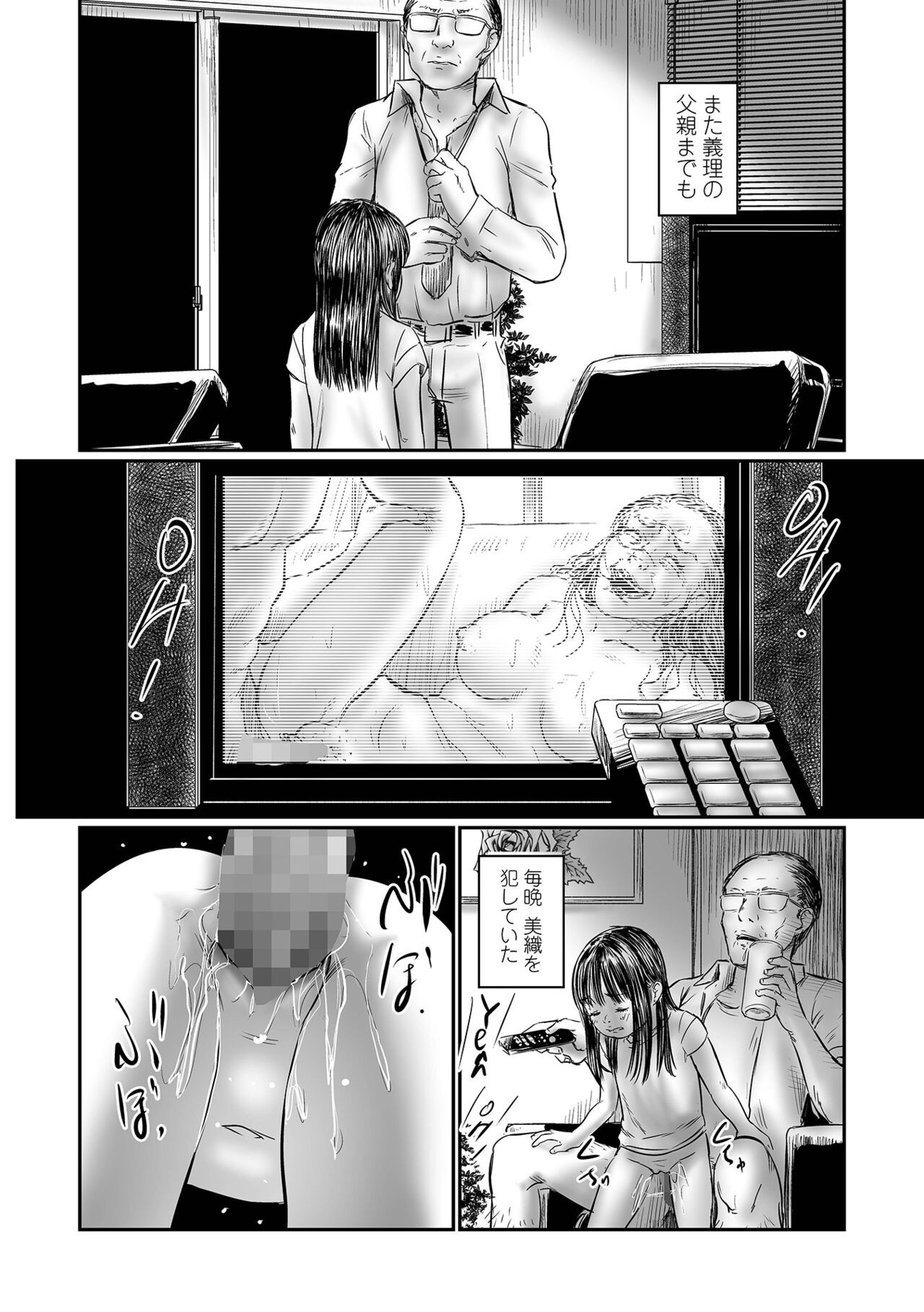 Page 140