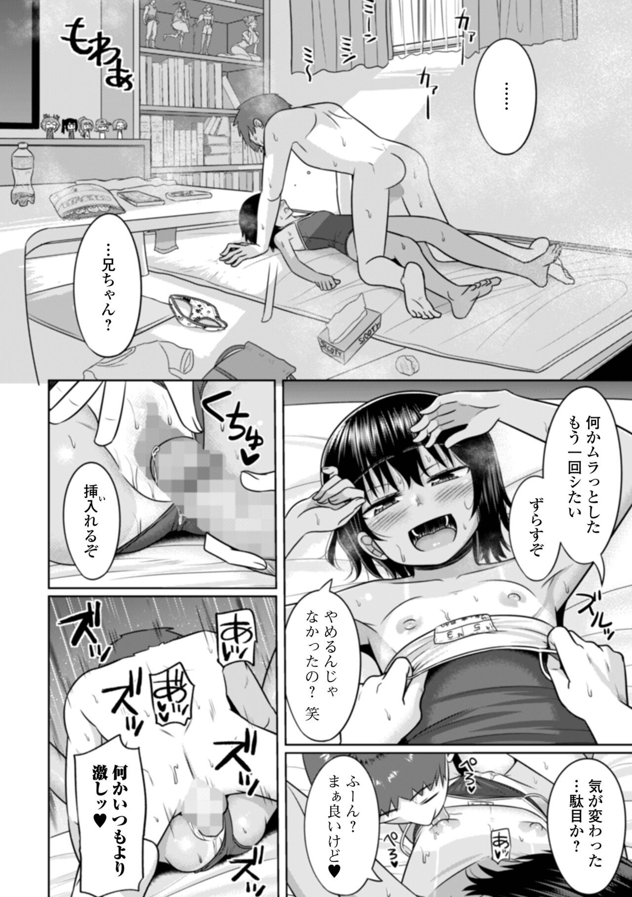 Page 164