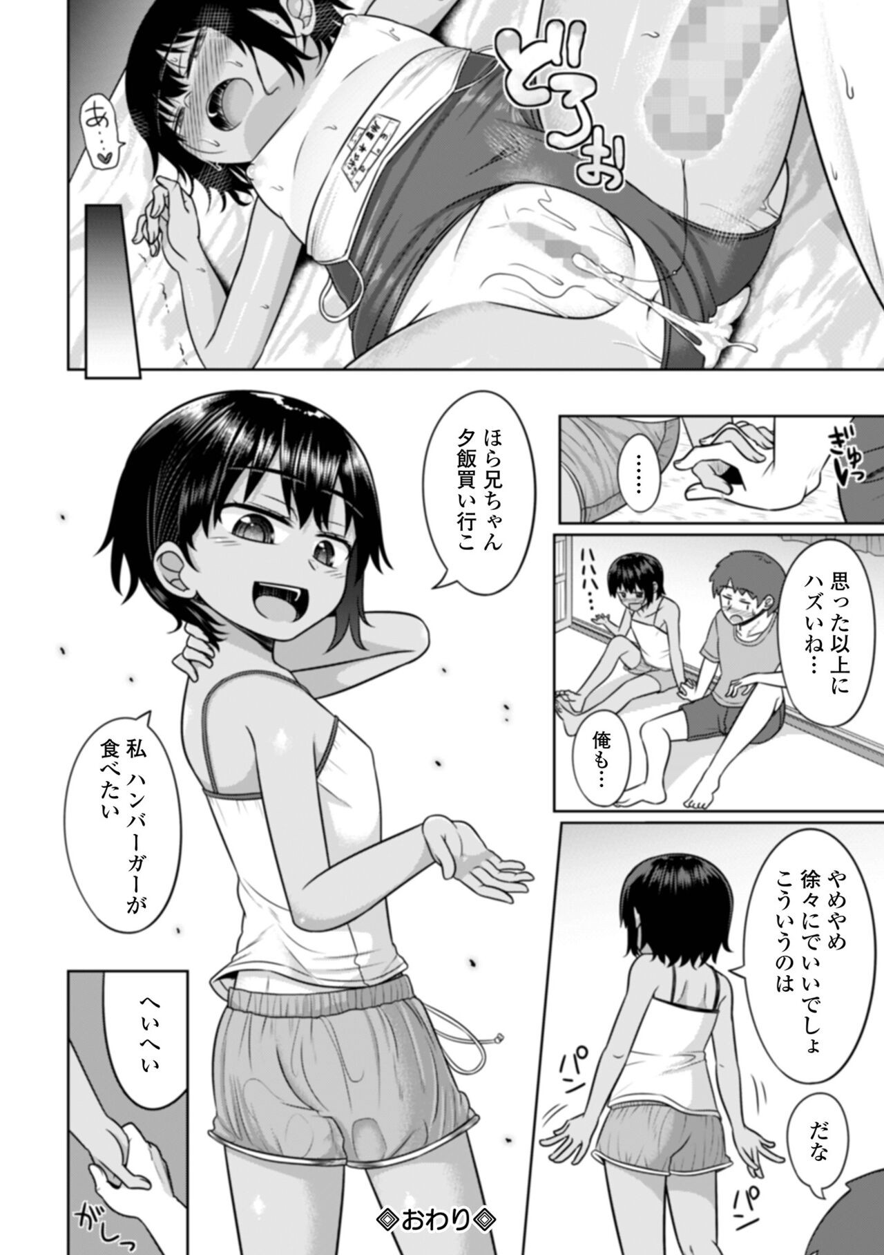 Page 168