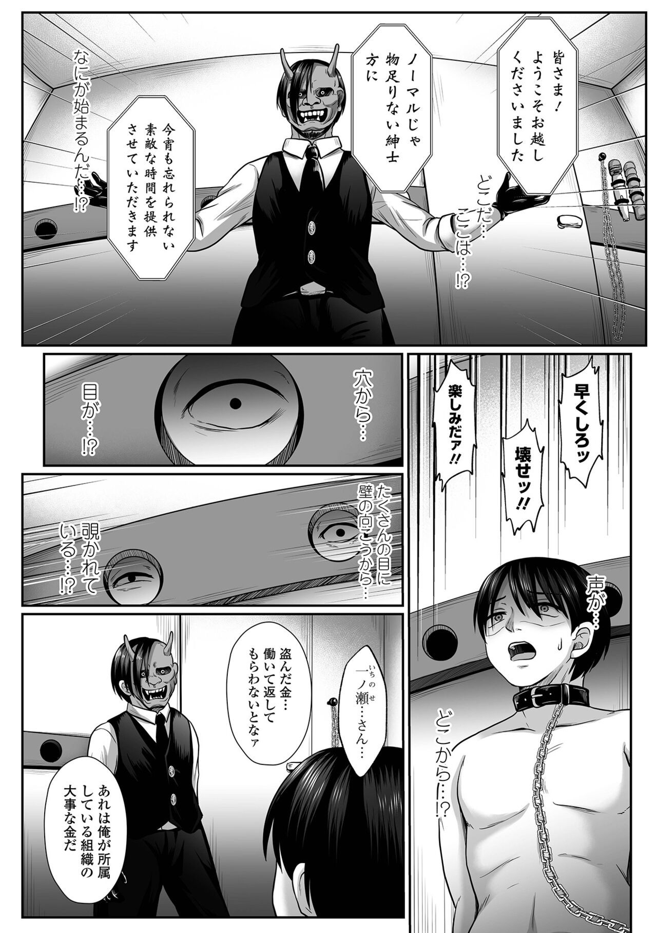 Page 170