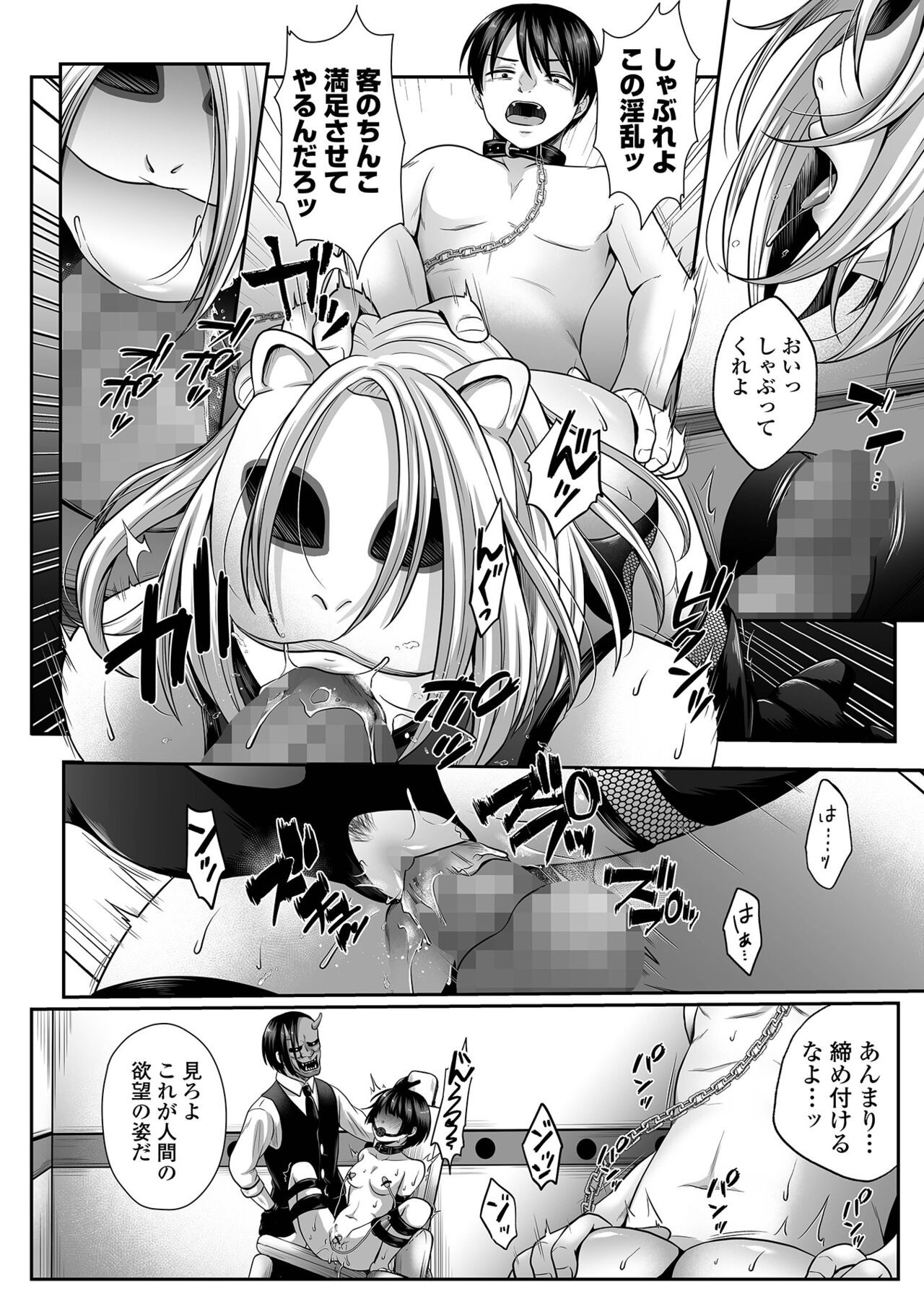 Page 176