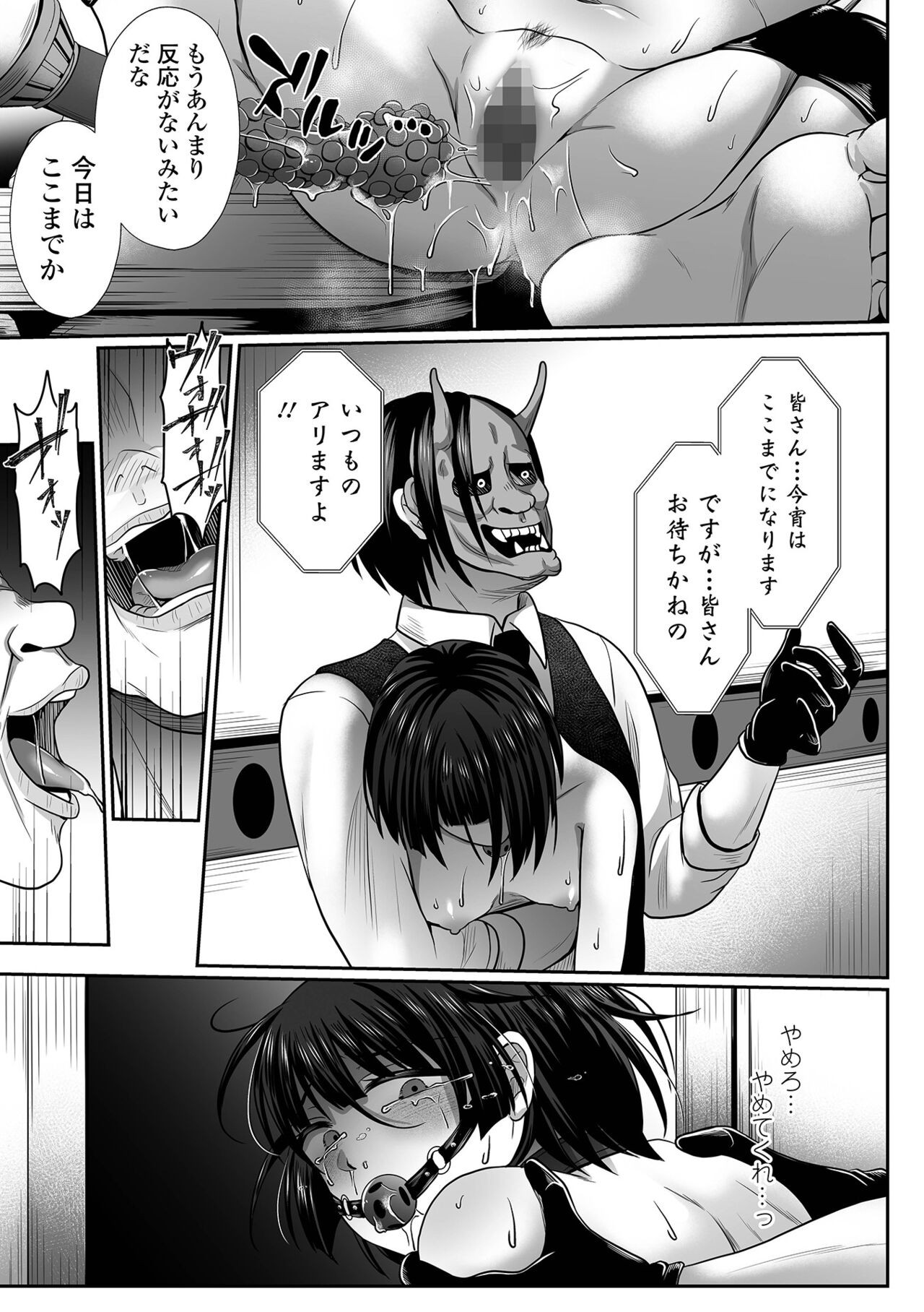 Page 187