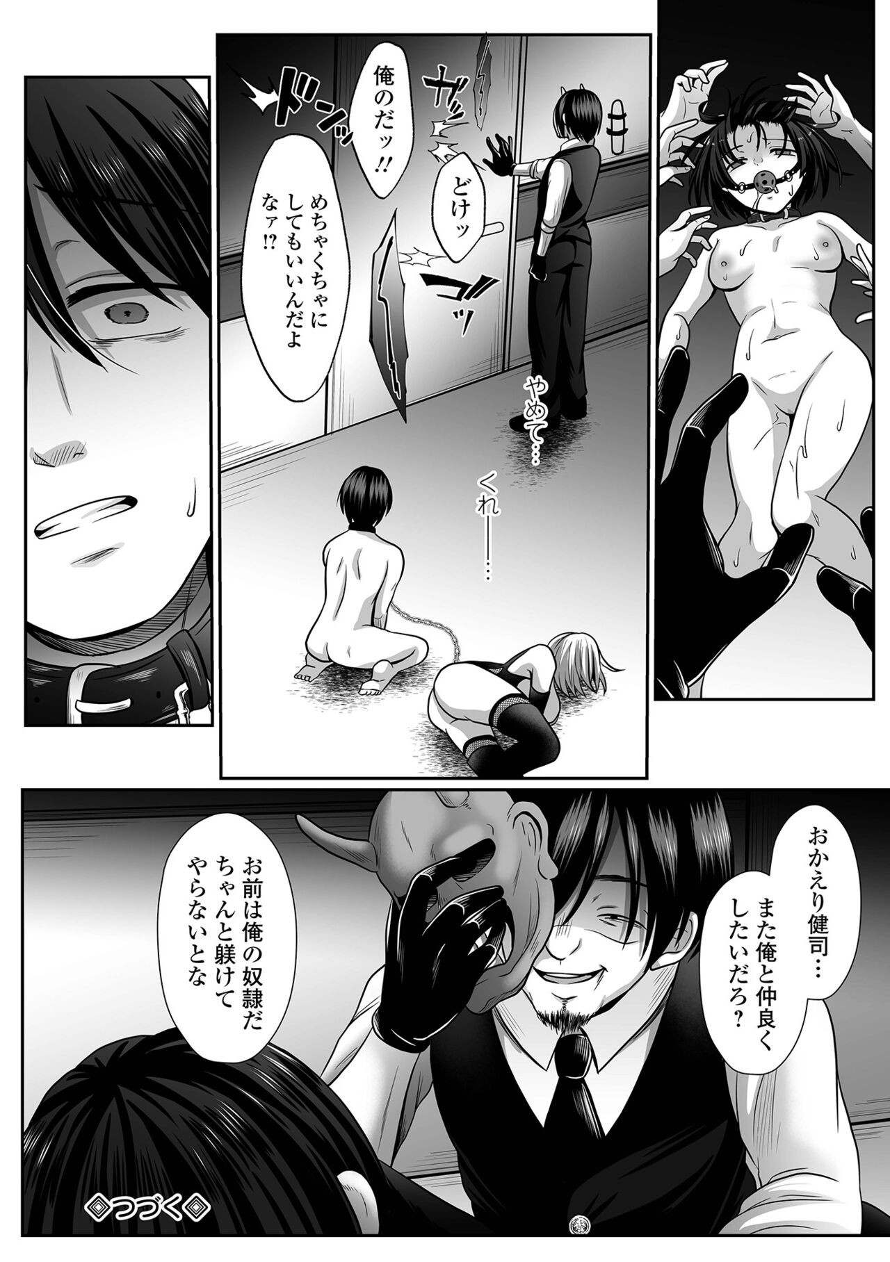 Page 188