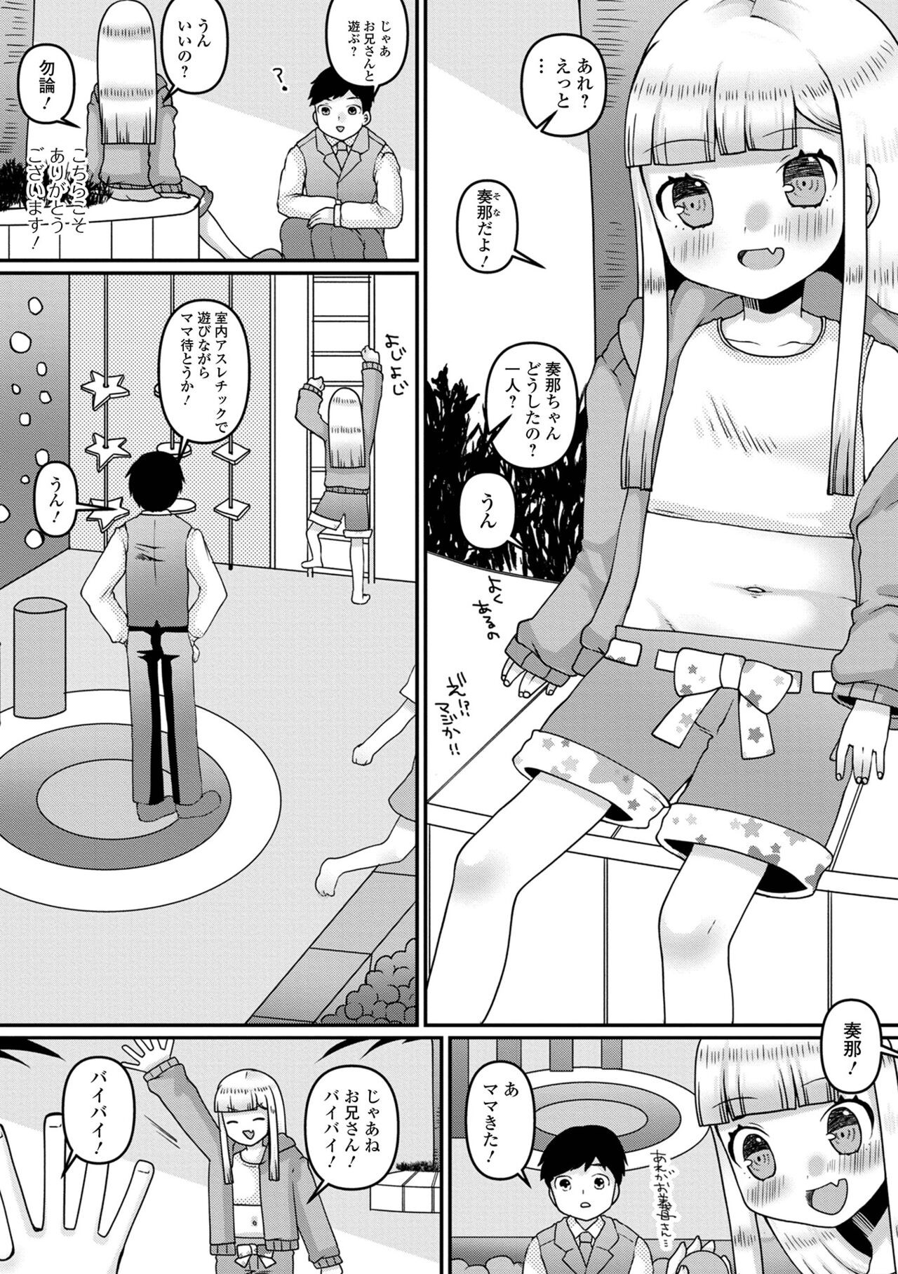 Page 190