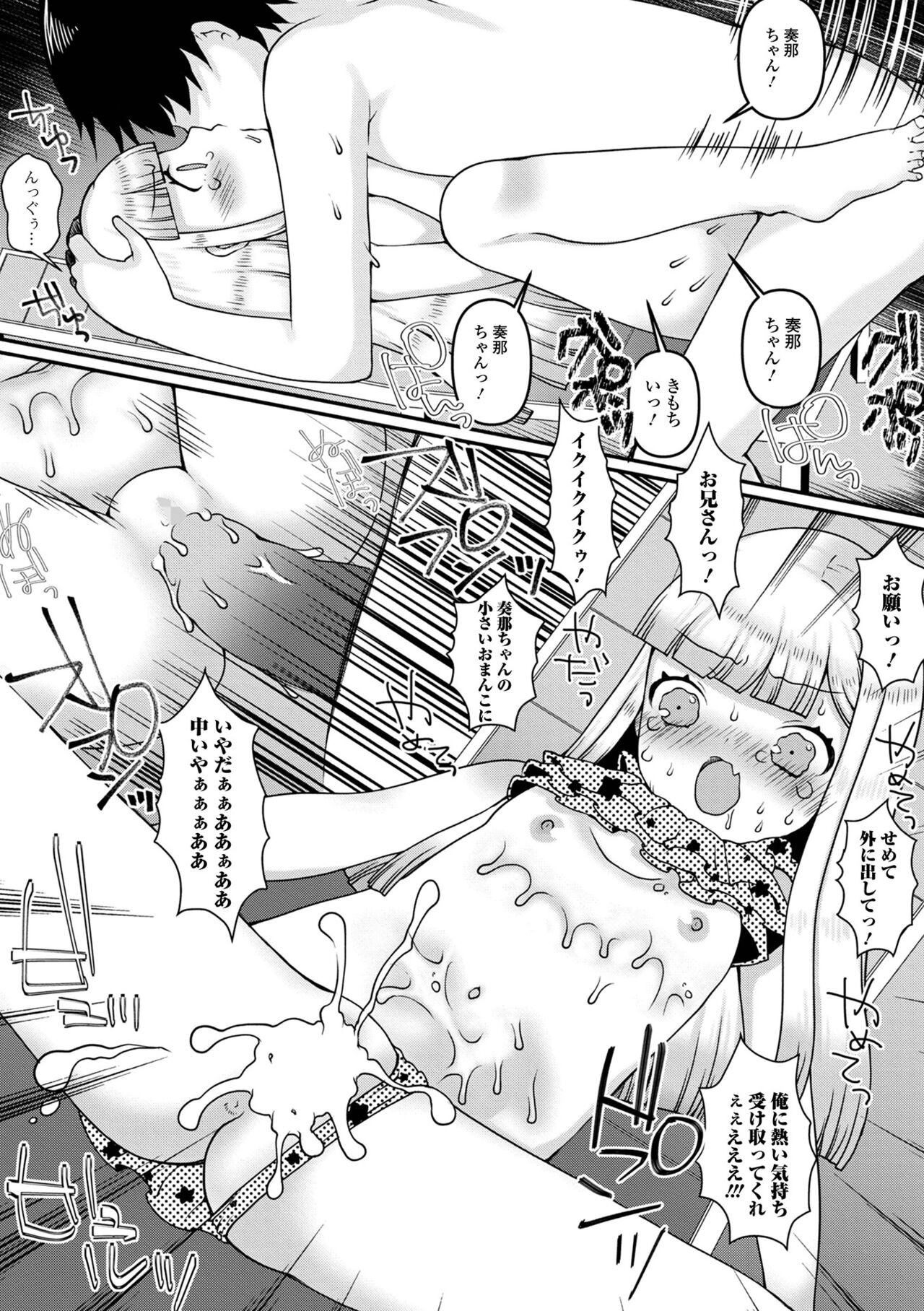 Page 200