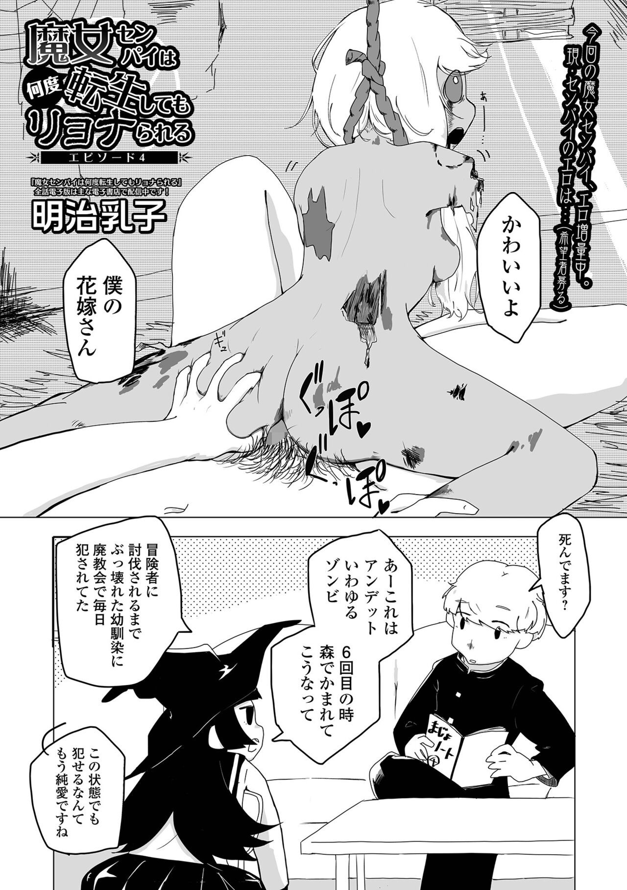 Page 205
