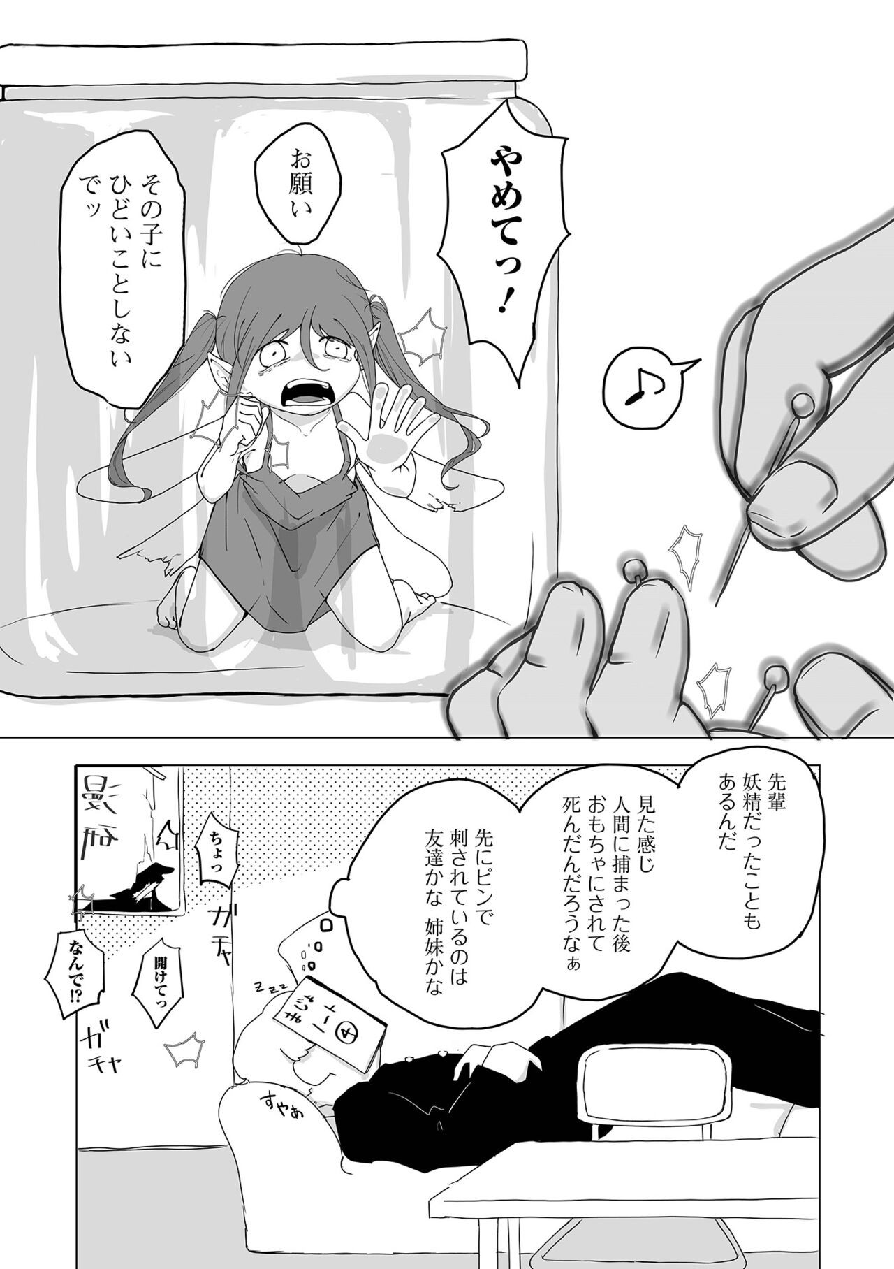 Page 206