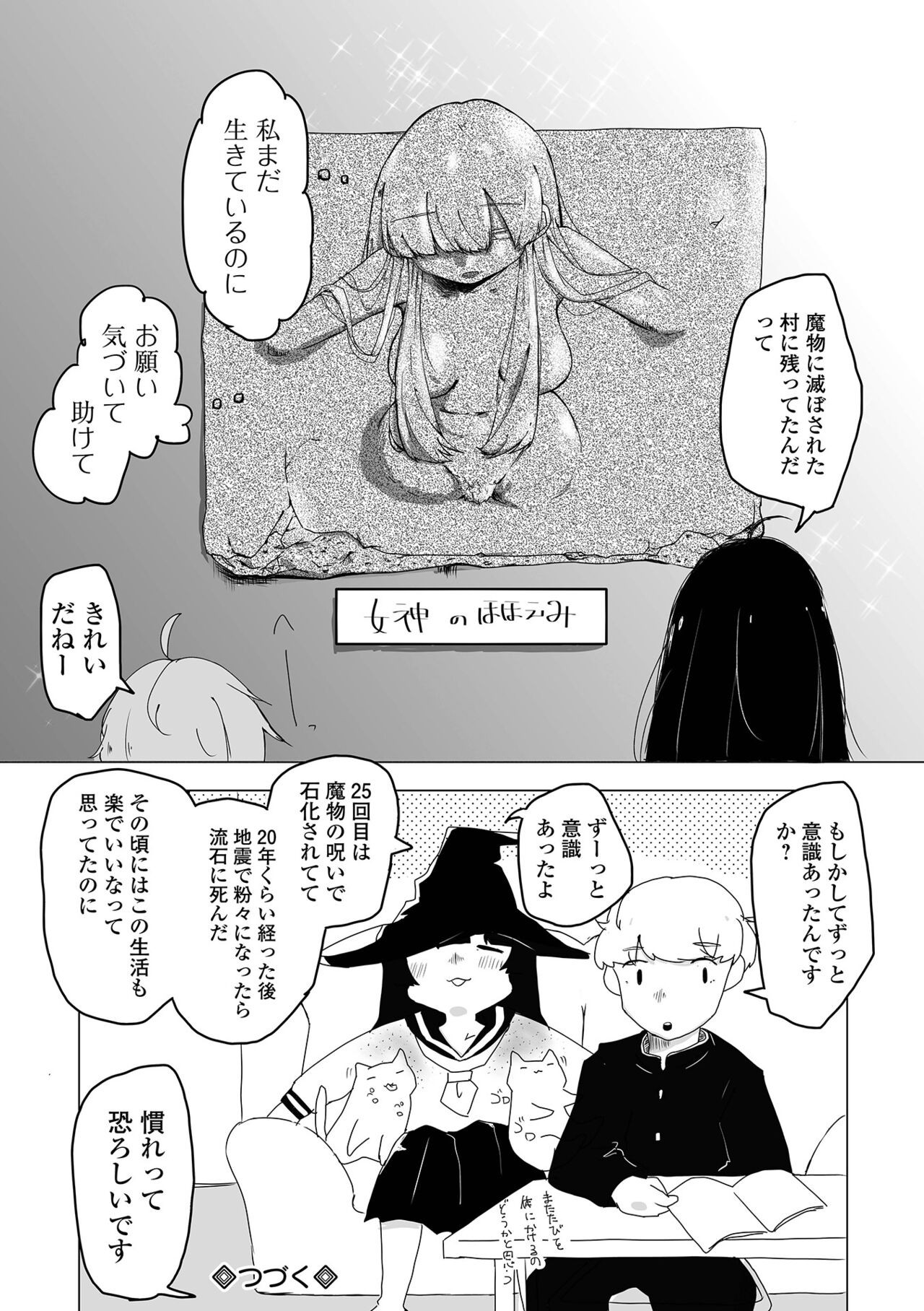 Page 208