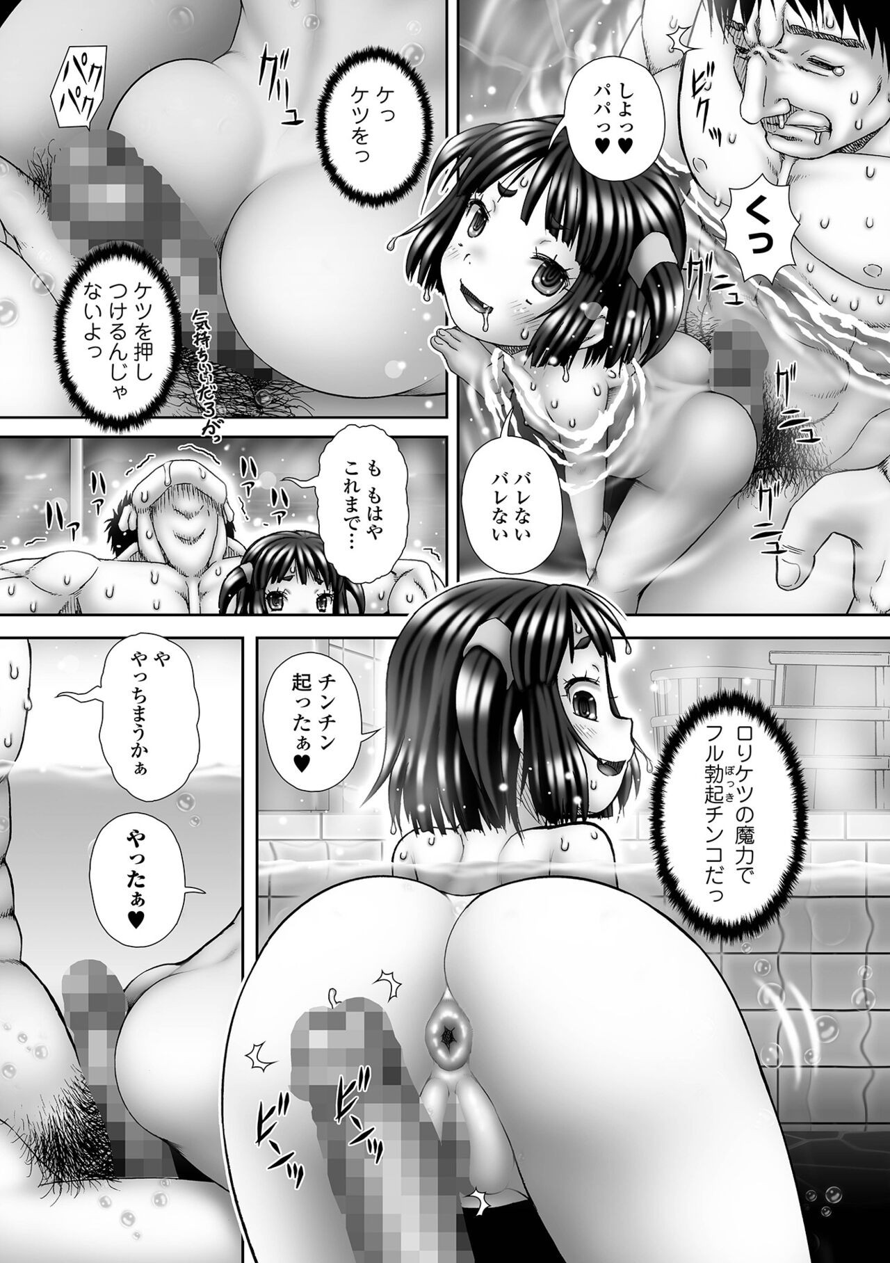 Page 221