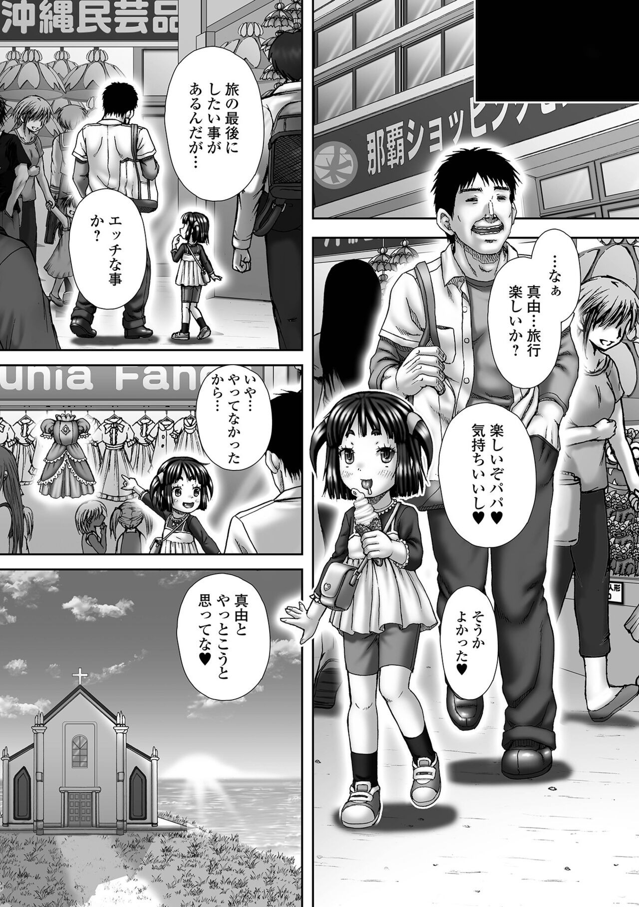 Page 227