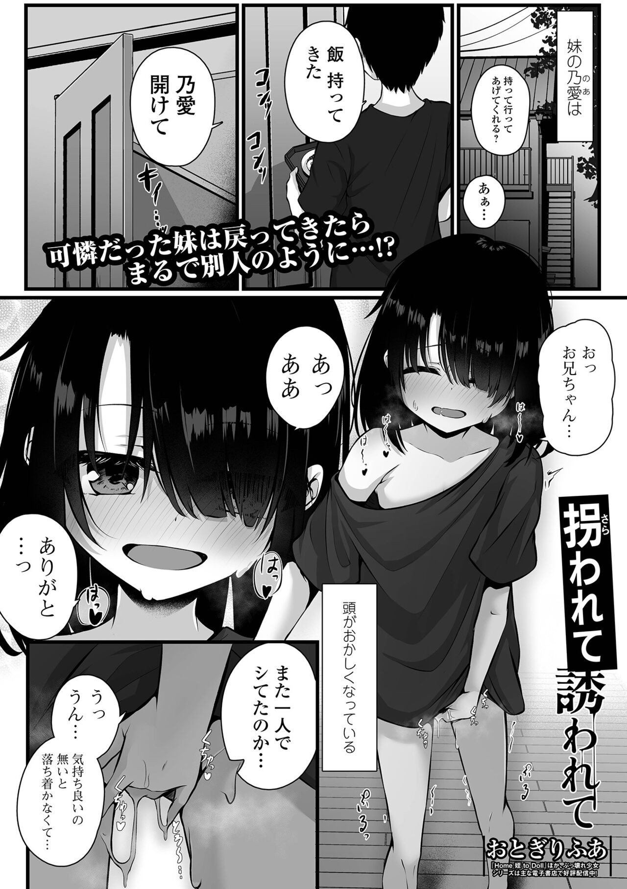 Page 61