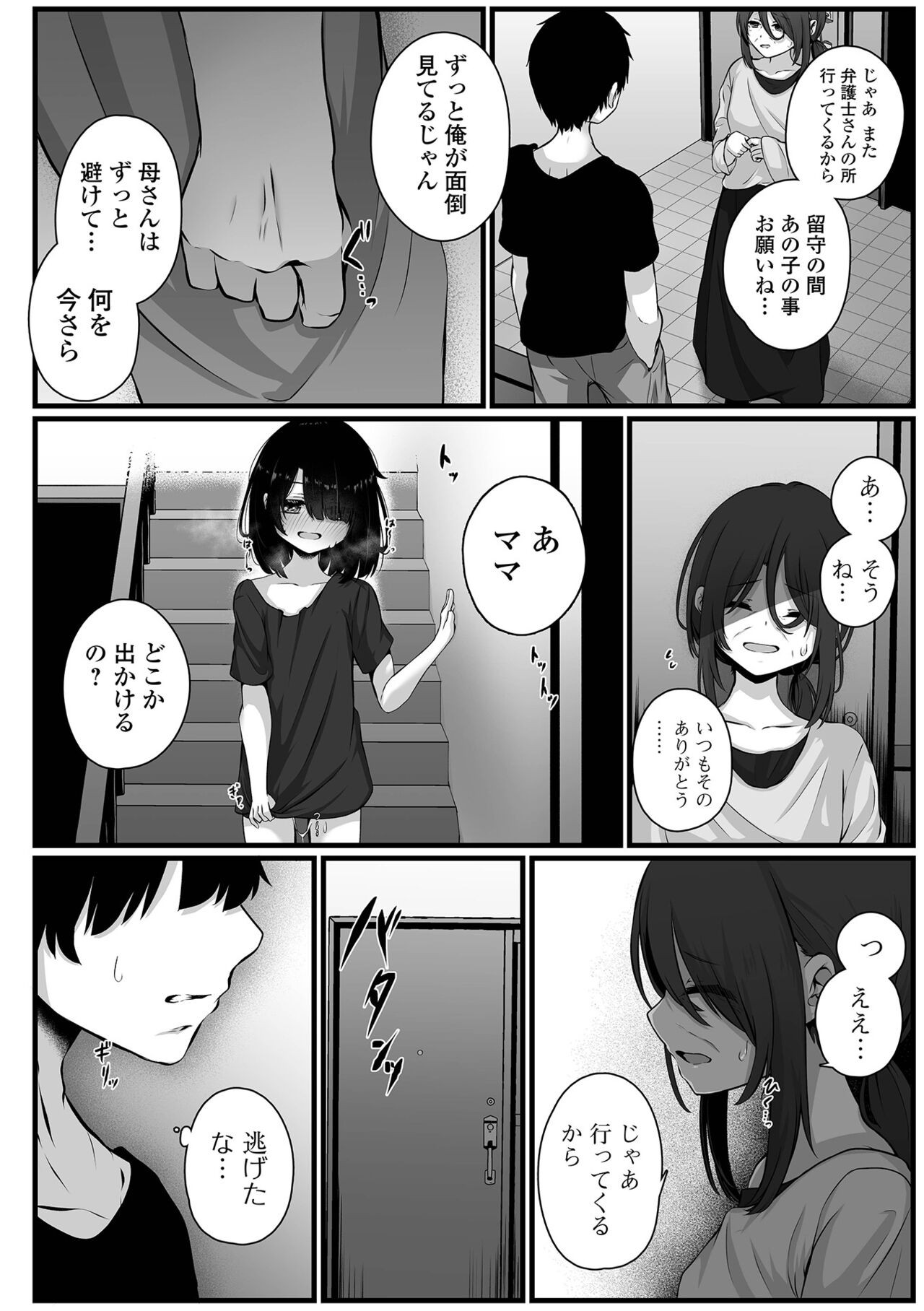 Page 66