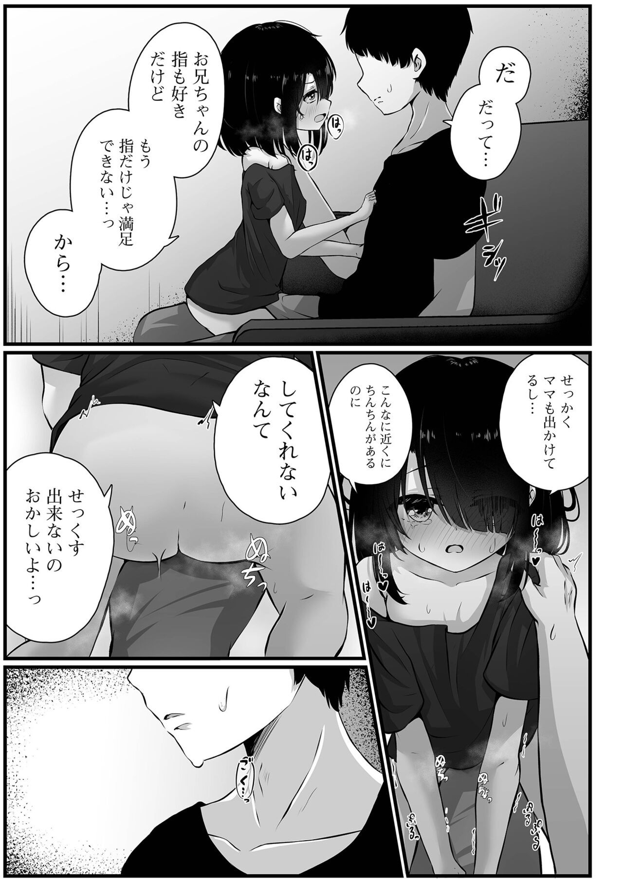 Page 69