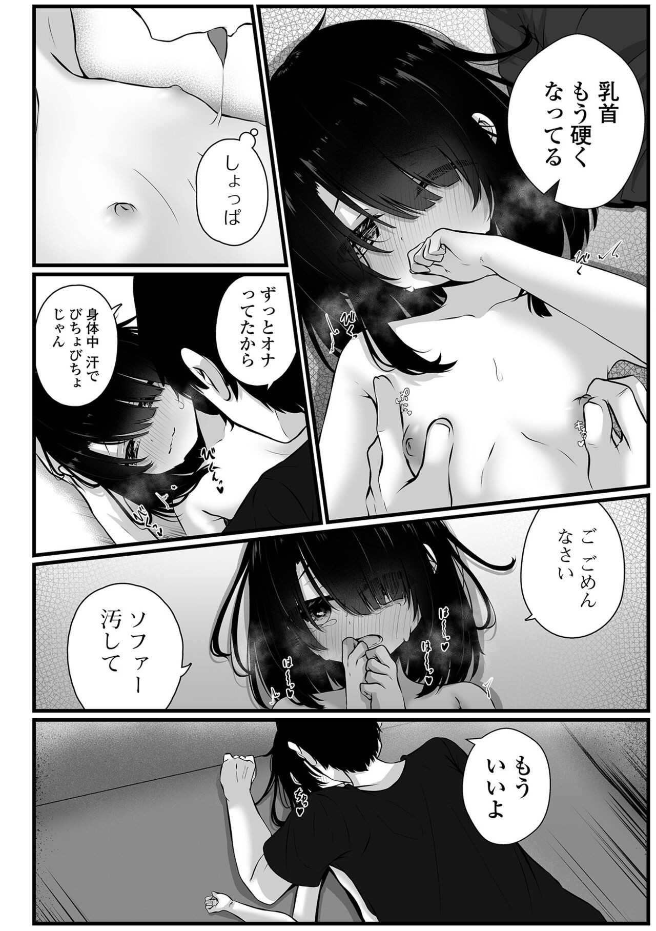 Page 72