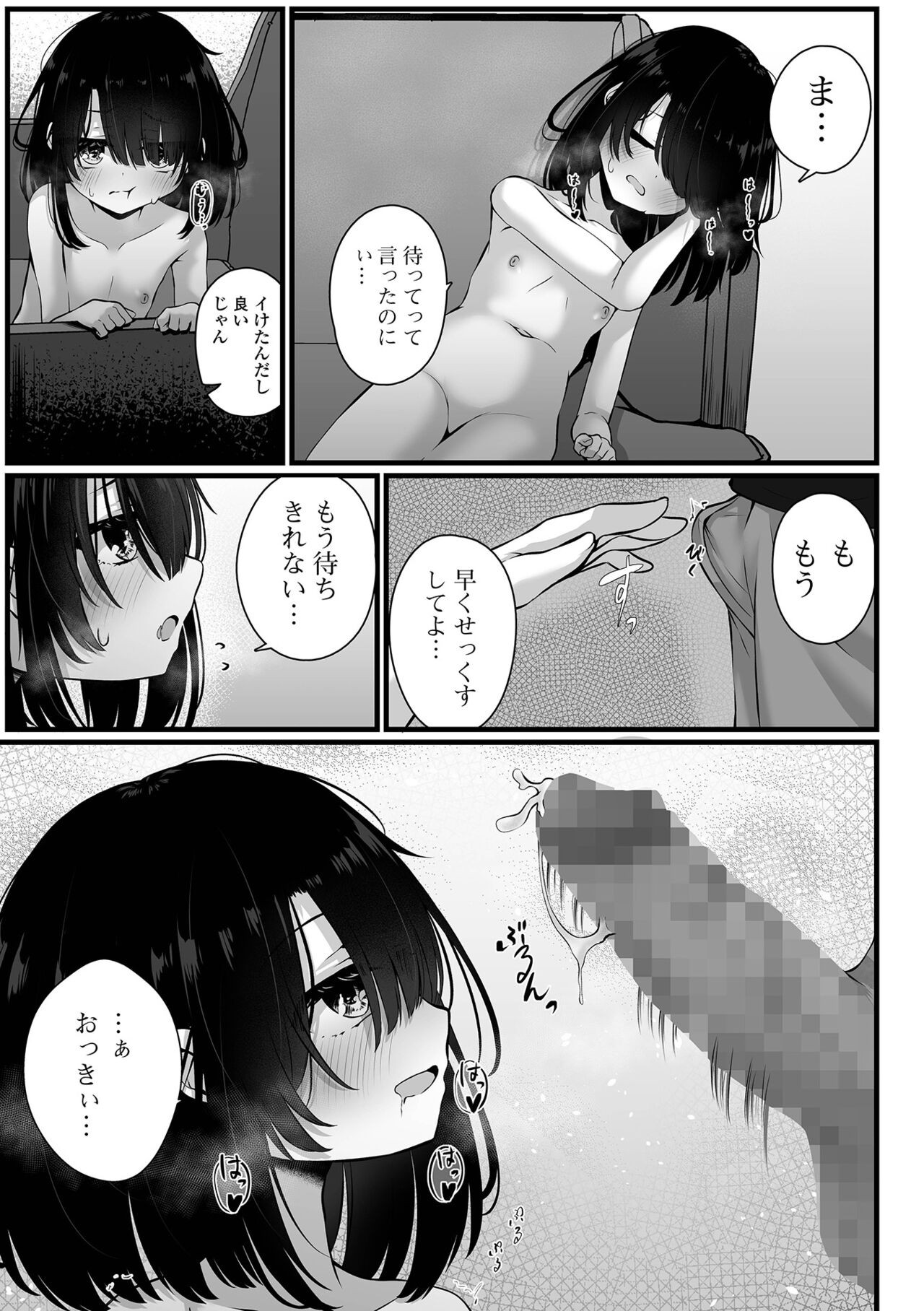 Page 75