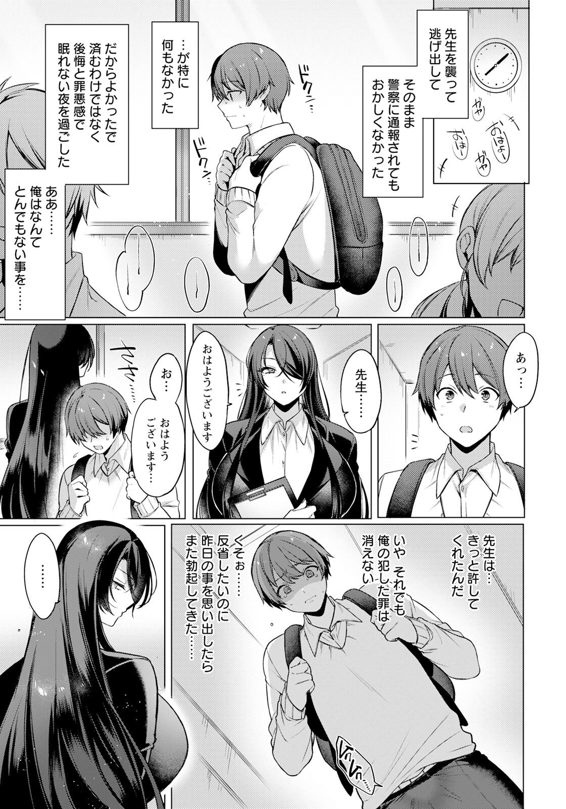 Page 109