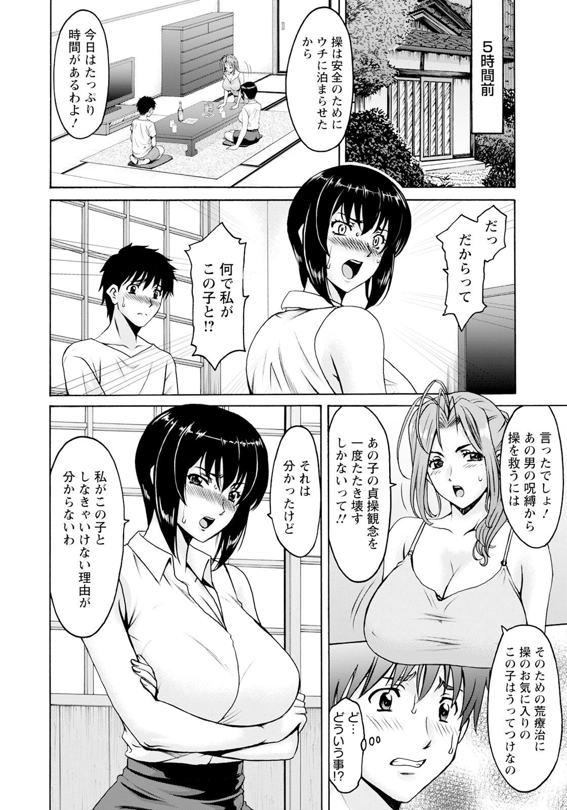 Page 126