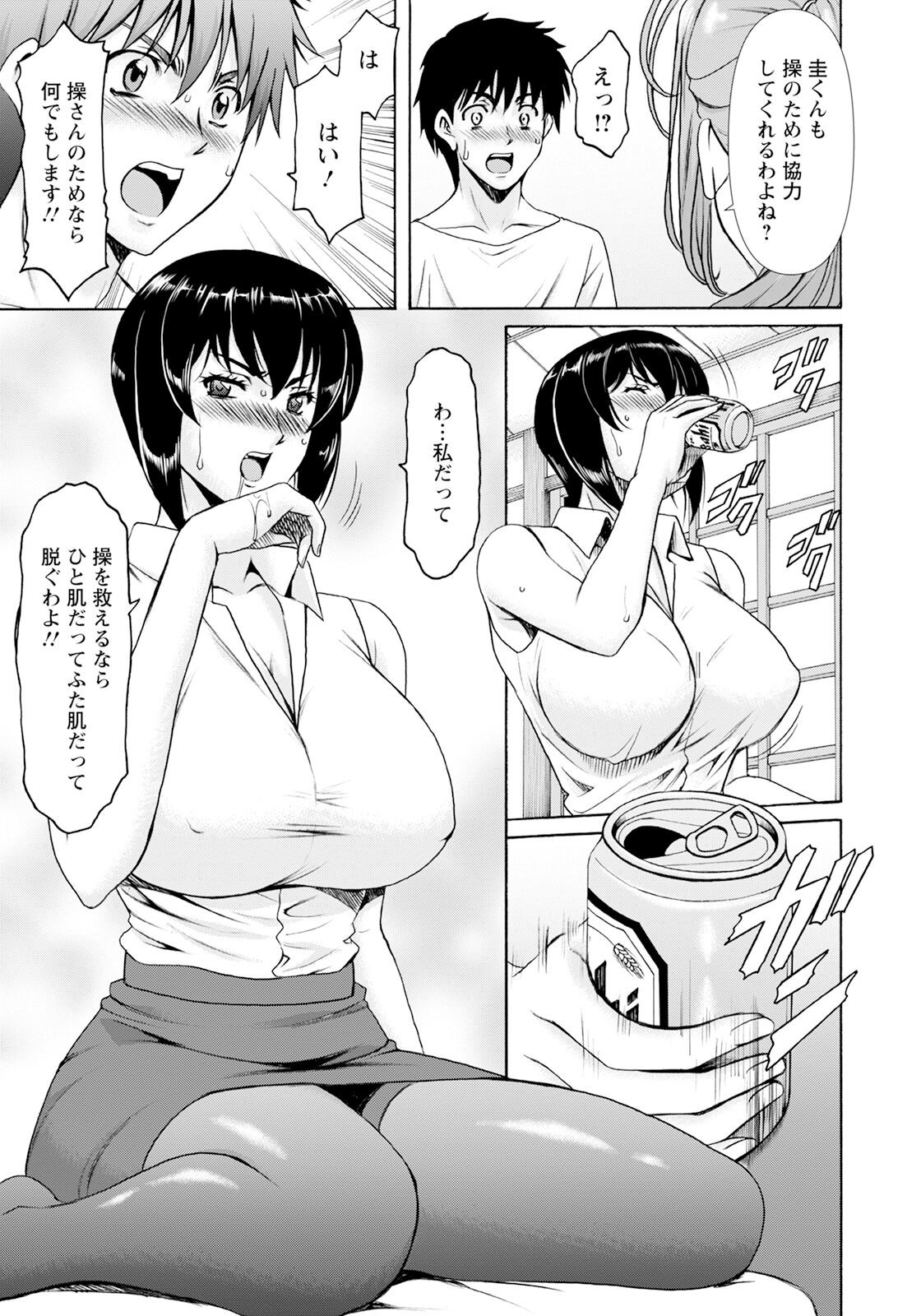 Page 129